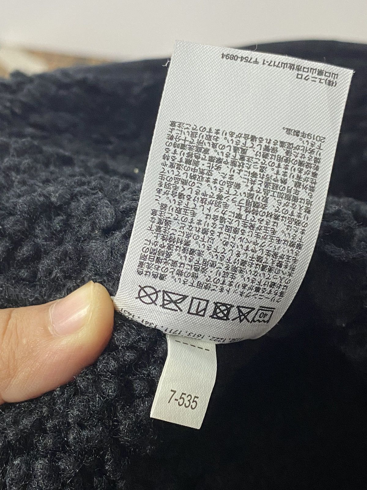Engineered Garments × Uniqlo Uniqlo Engineered Garments Zipper Jacket Size US M / EU 48-50 / 2 - 14 Thumbnail