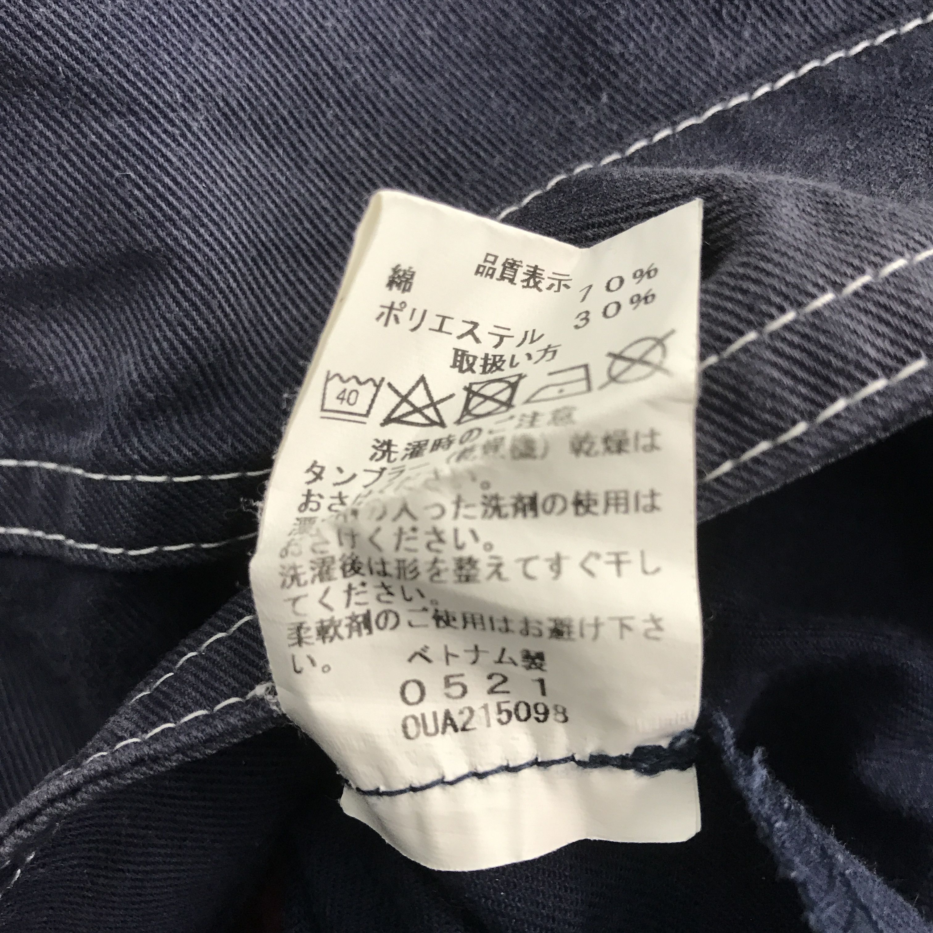 Sports Specialties daihatsu Sport Worker coverall Jumpsuit Jacket Size US M / EU 48-50 / 2 - 15 Thumbnail