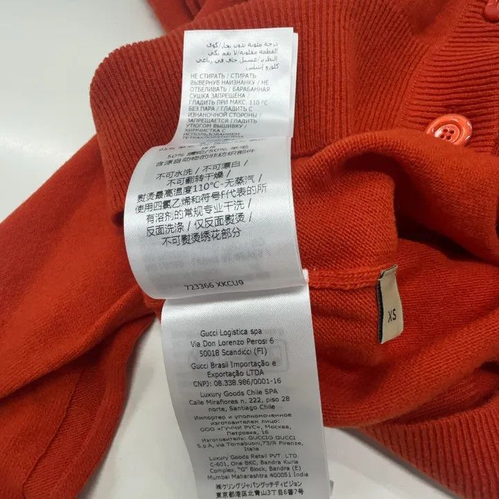 Gucci GUCCI x adidas Red Knit Long Sleeve Cardigan-2507 Size XS / US 0-2 / IT 36-38 - 6 Thumbnail