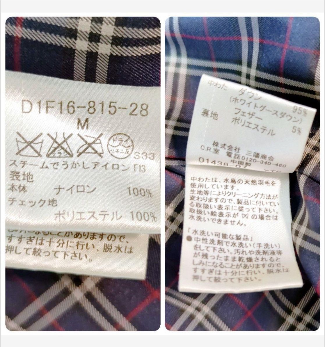 Burberry Burberry Black Label Down/Puffer Jacket - Japan Exclusive Size US M / EU 48-50 / 2 - 6 Thumbnail