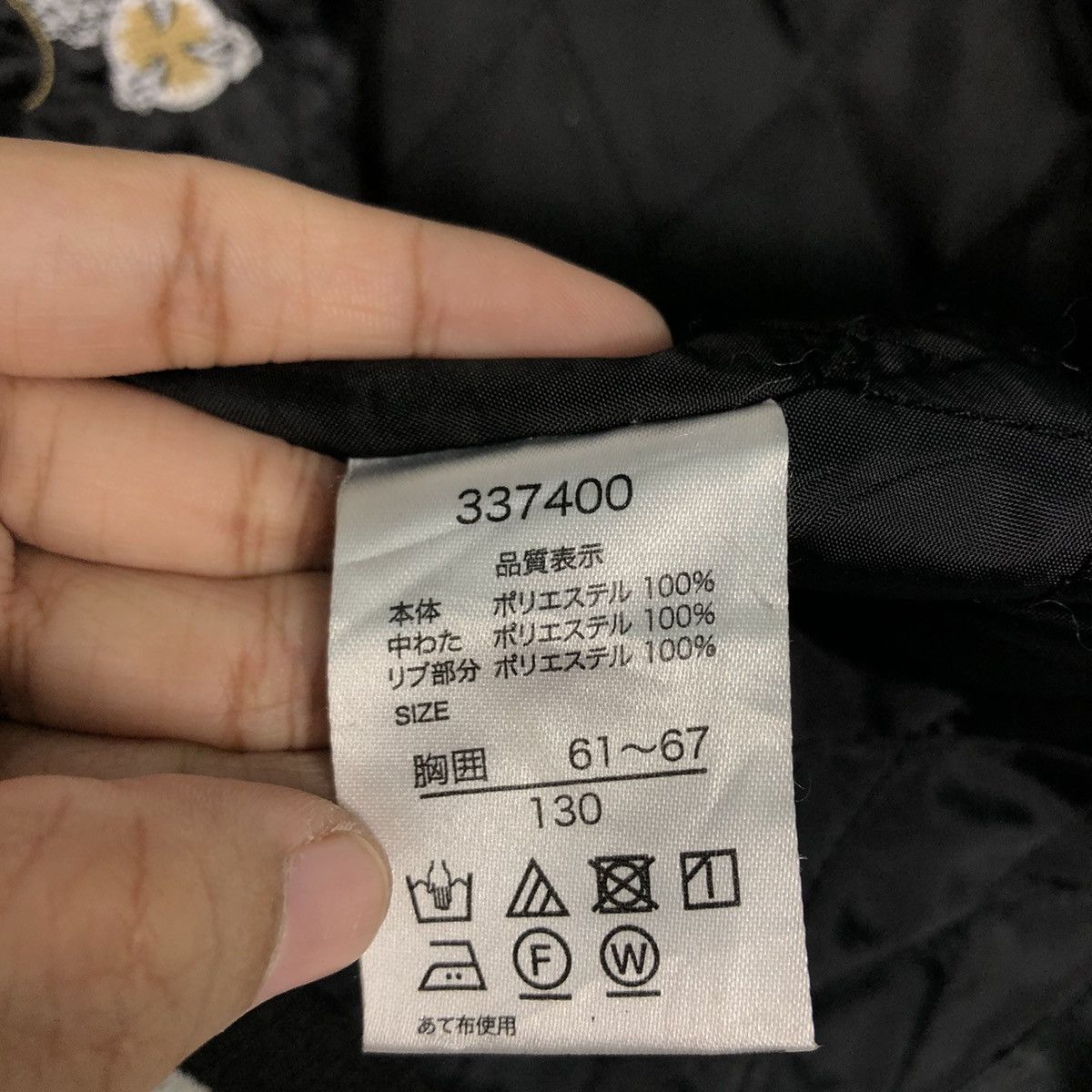 Other 📌For Boys Only 📌 Vintage Sukajan Jacket Japan Embroidered Size US M / EU 48-50 / 2 - 20 Thumbnail