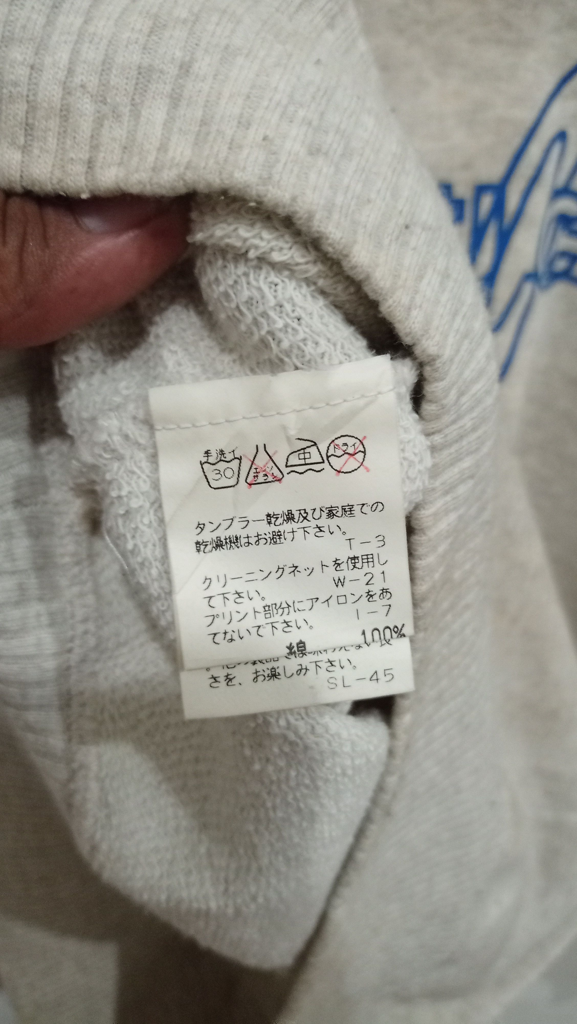 Issey Miyake Vintage Cabane de Zucca sweatshirt Size US M / EU 48-50 / 2 - 3 Thumbnail