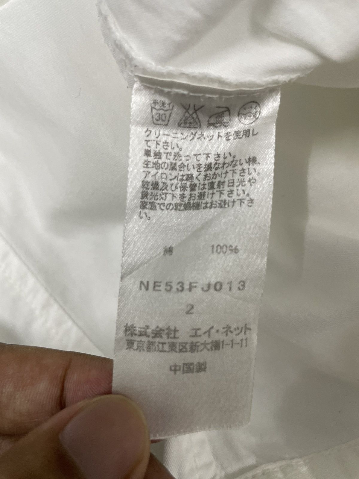 Issey Miyake Issey Miyake Ne-Net Blouse Shirts Size US S / EU 44-46 / 1 - 7 Thumbnail