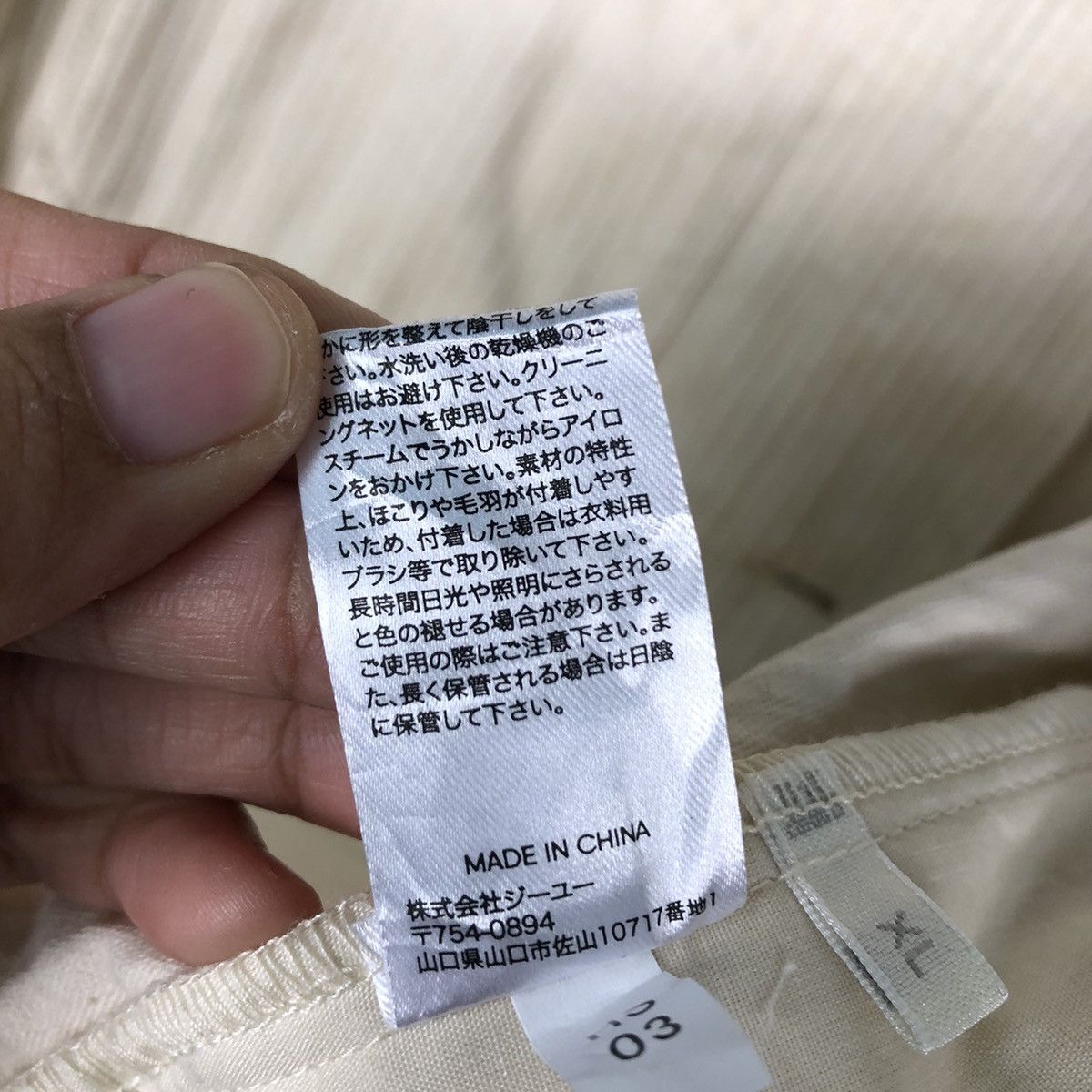 Japanese Brand 🔥Cropped Biker Jacket Corduroy GU Japan Issey Miyake Size US XL / EU 56 / 4 - 18 Thumbnail