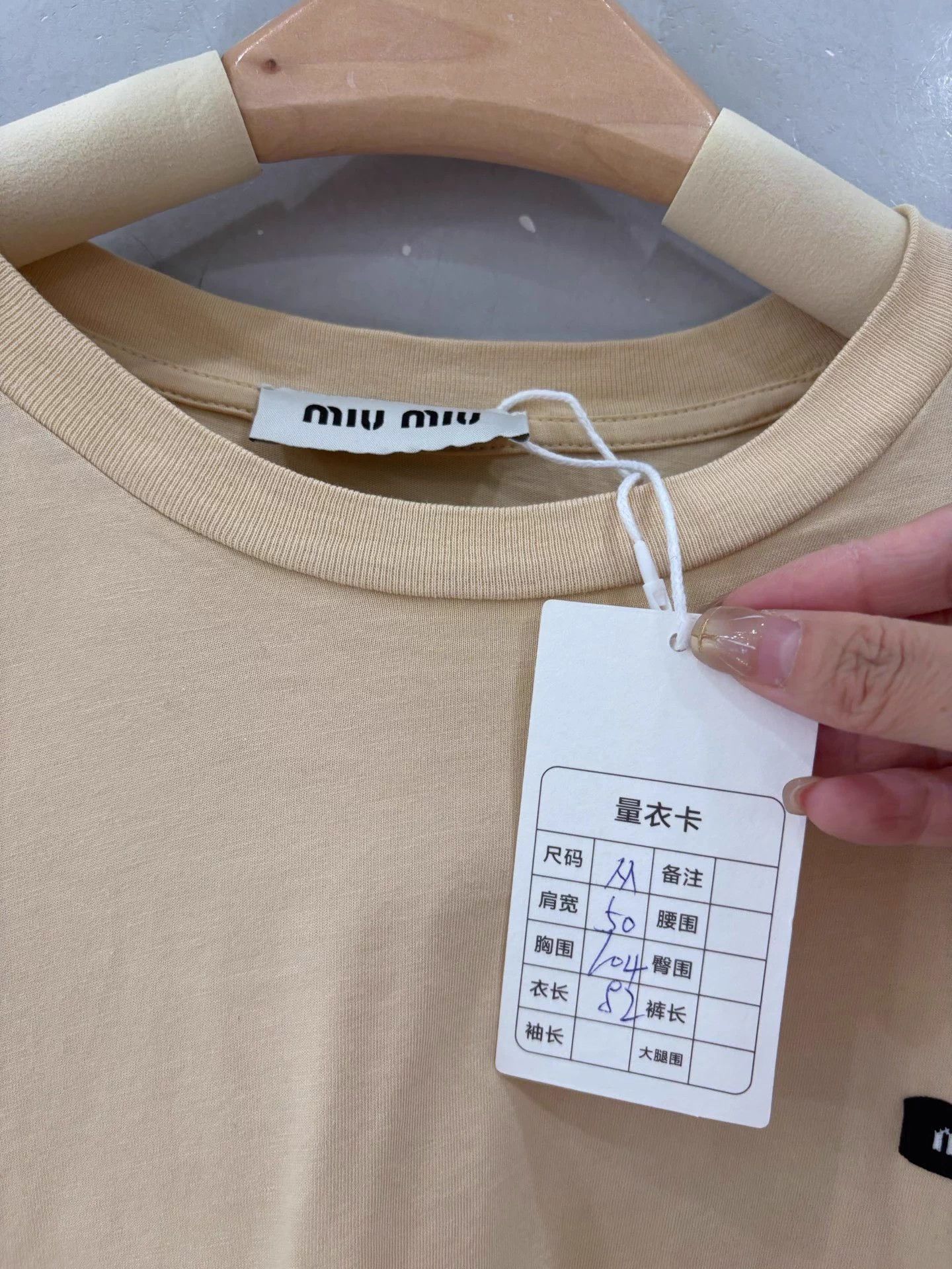 Miu Miu Miu Miu small logo yellow LS tee M Size M / US 6-8 / IT 42-44 - 2 Thumbnail