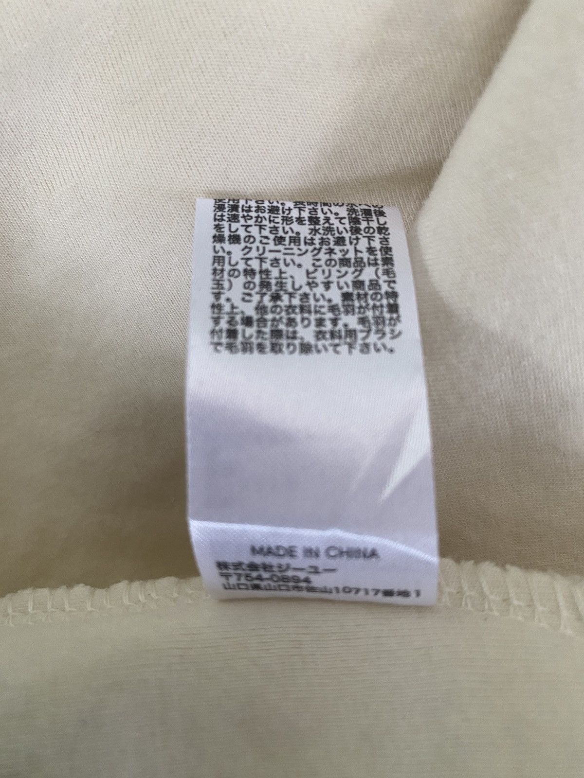 GU × Undercover GU x UNDERCOVER fleece Hoodie Zipper Size US S / EU 44-46 / 1 - 24 Thumbnail