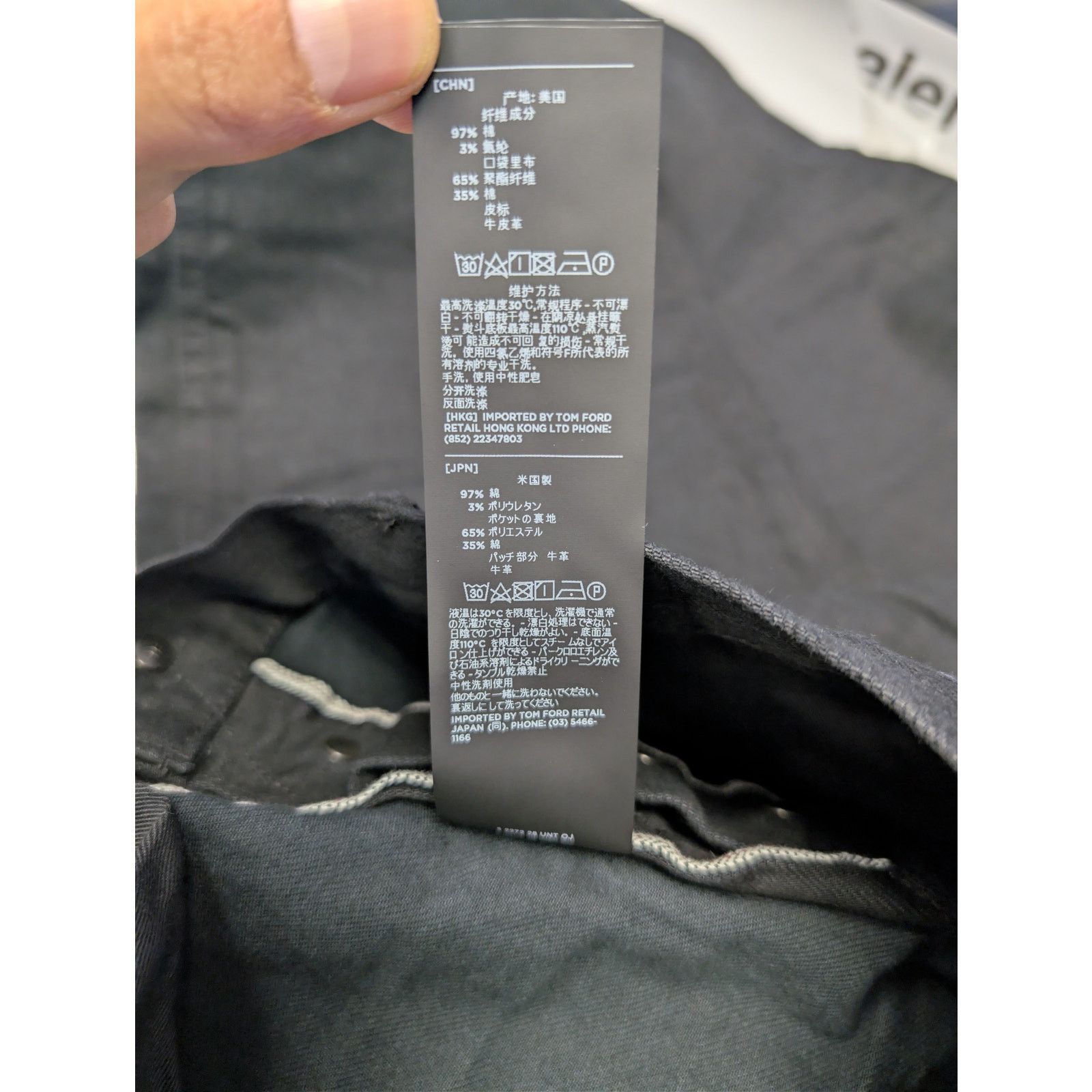 Tom Ford o1rshd1 Tapered Fit Denim Jeans in Black Size US 34 / EU 50 - 21 Thumbnail