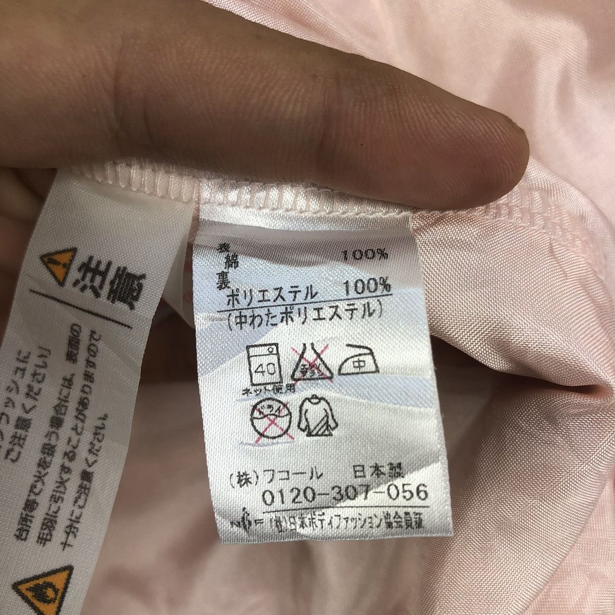 Tsumori Chisato Tsumori Chisato by Issey Miyake Chinese Button Sleepwear Size L / US 10 / IT 46 - 15 Thumbnail