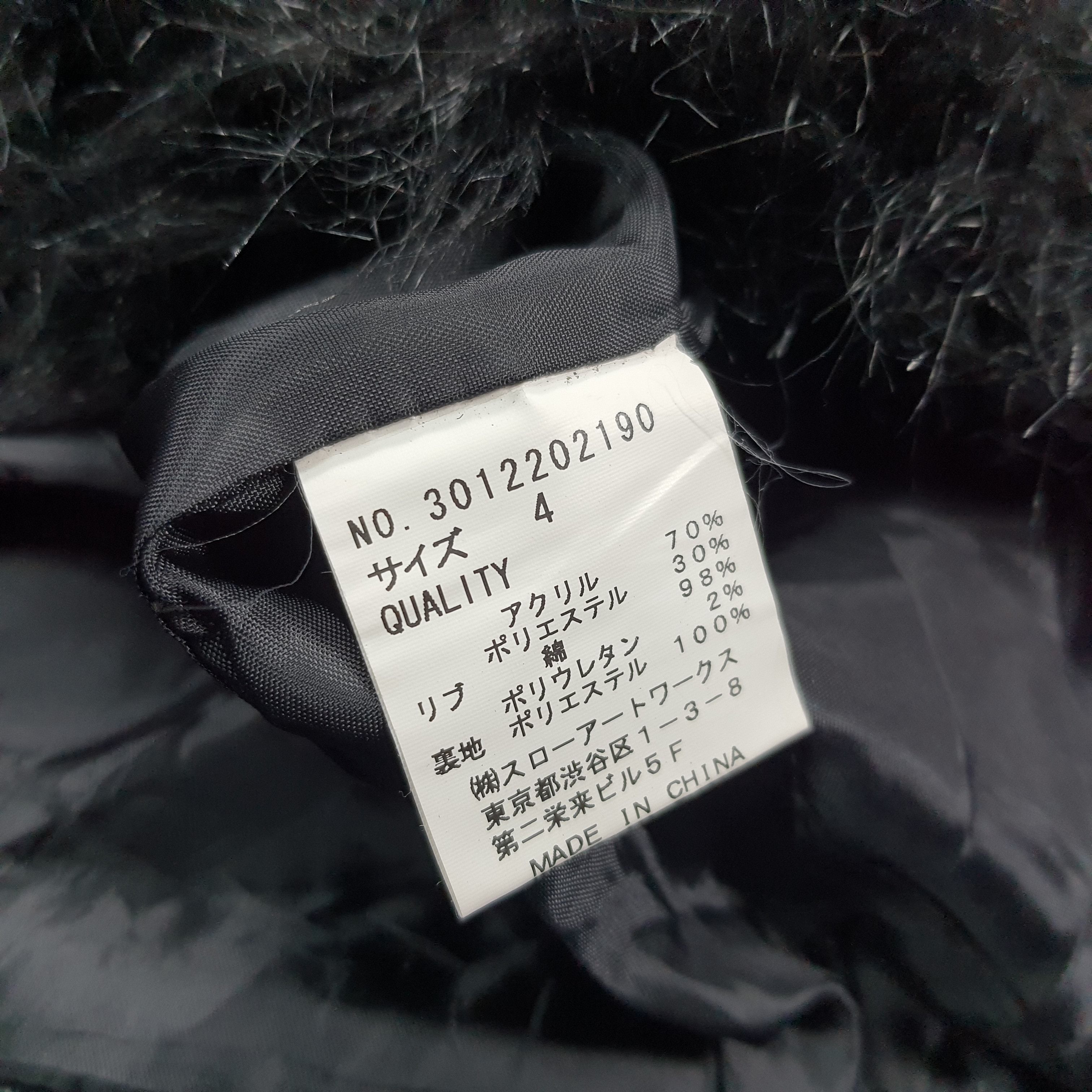Vintage Glad News Japan Shaggy Faux Fur Hoodie Jacket C306N5 Size US S / EU 44-46 / 1 - 6 Thumbnail
