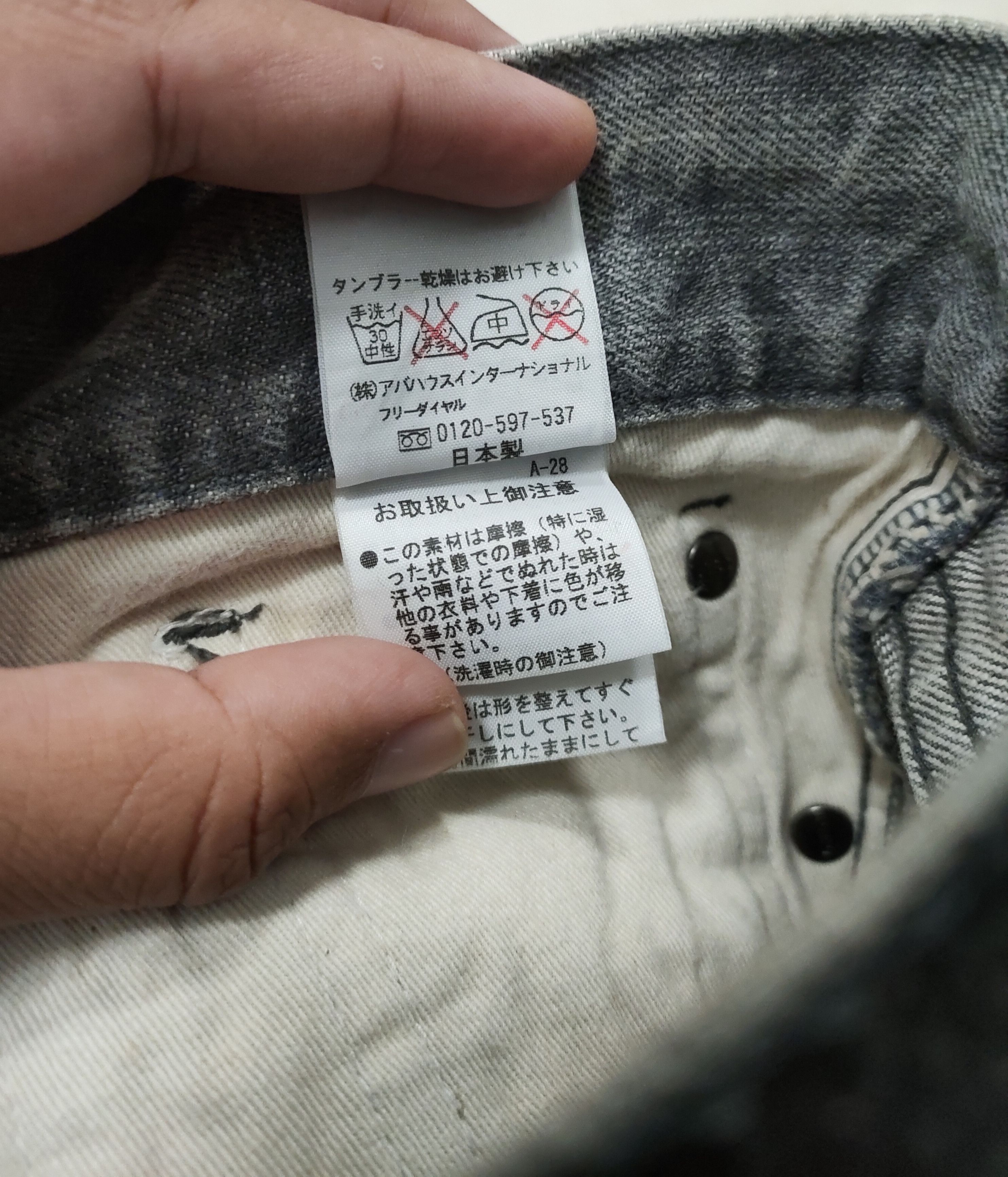 5351 POUR LES HOMMES 💥5351 Pour Les Hommes Denim 💥 Size US 31 - 13 Thumbnail