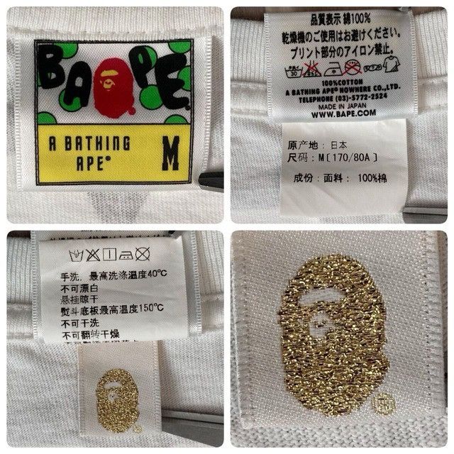 Bape CAPCOM × BAPE CAMO Street Fighter Ryu T-shirt a bathing ape Size US M / EU 48-50 / 2 - 8 Thumbnail