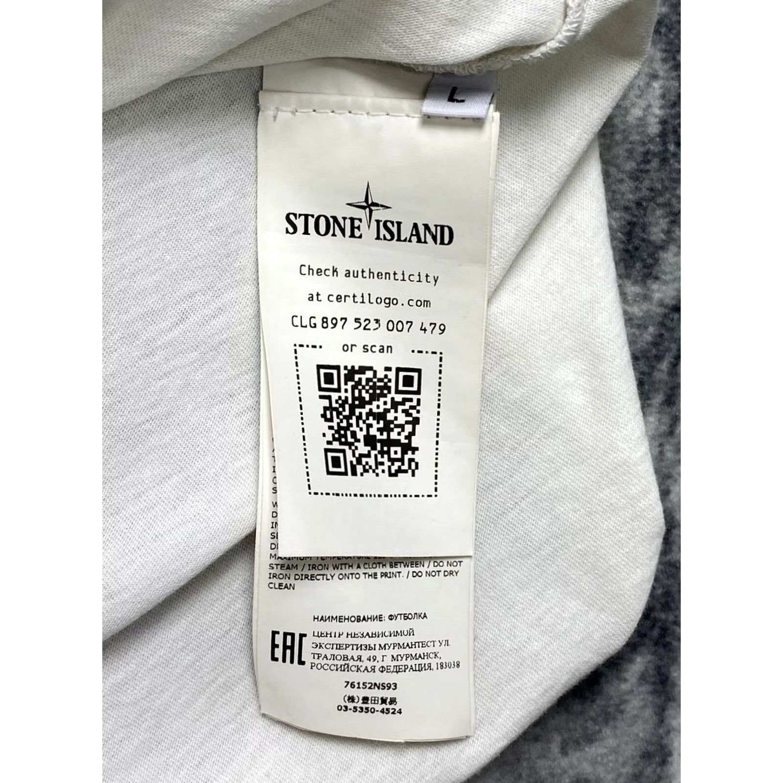 Stone Island Stone Island T-Shirt White Logo Graphic Print Crew Neck Short Sleeve Men L Regular Shoe? Size US L / EU 52-54 / 3 - 7 Thumbnail