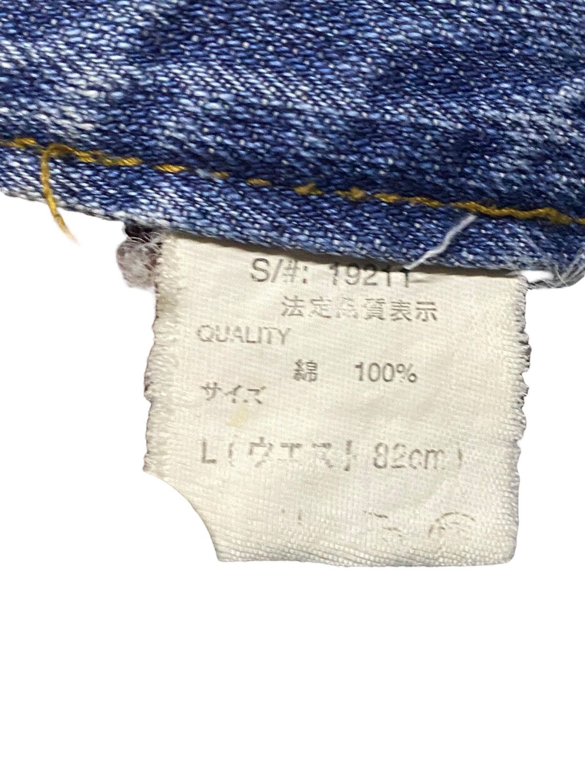 Japanese Brand Vtg Japanese Brand Barcedos Grunge Distressed Loose Jeans Size US 32 / EU 48 - 16 Thumbnail