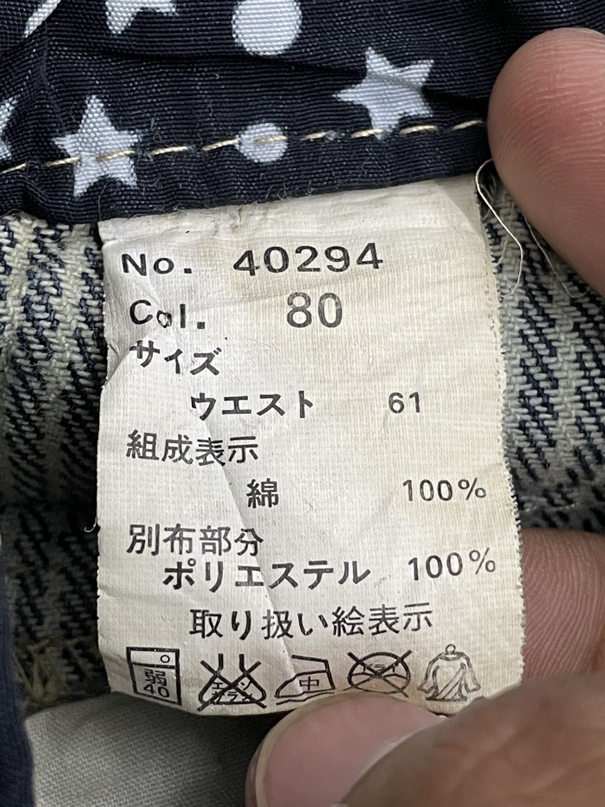 Hysteric Glamour × Japanese Brand Hickory Distressed Repair Double Waist Clone Devgru Y2K Size US 31 - 21 Thumbnail