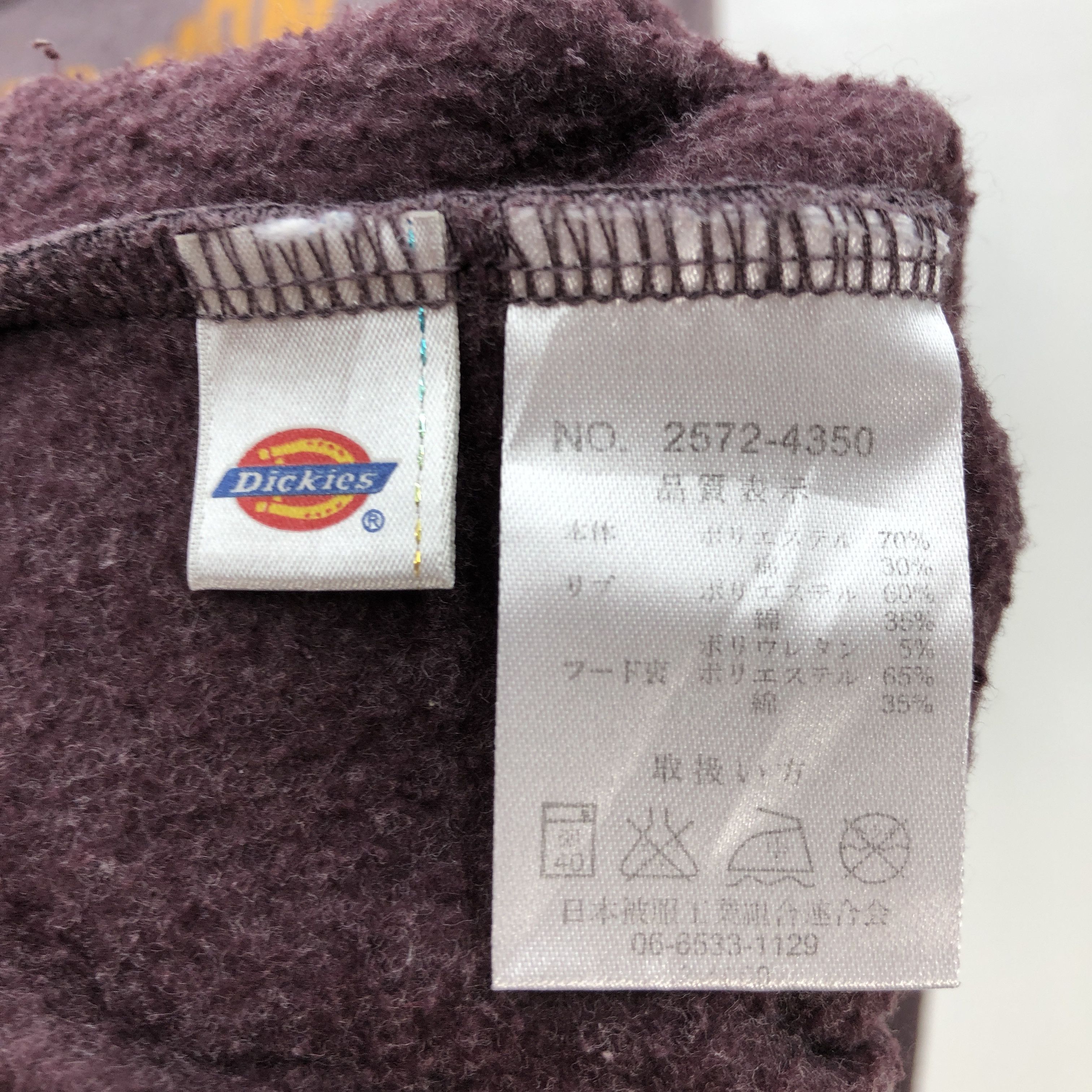 Dickies × Vintage Vintage 90s Dickies Sweater Hoodie Dickies Sweatshirt Size US M / EU 48-50 / 2 - 5 Thumbnail