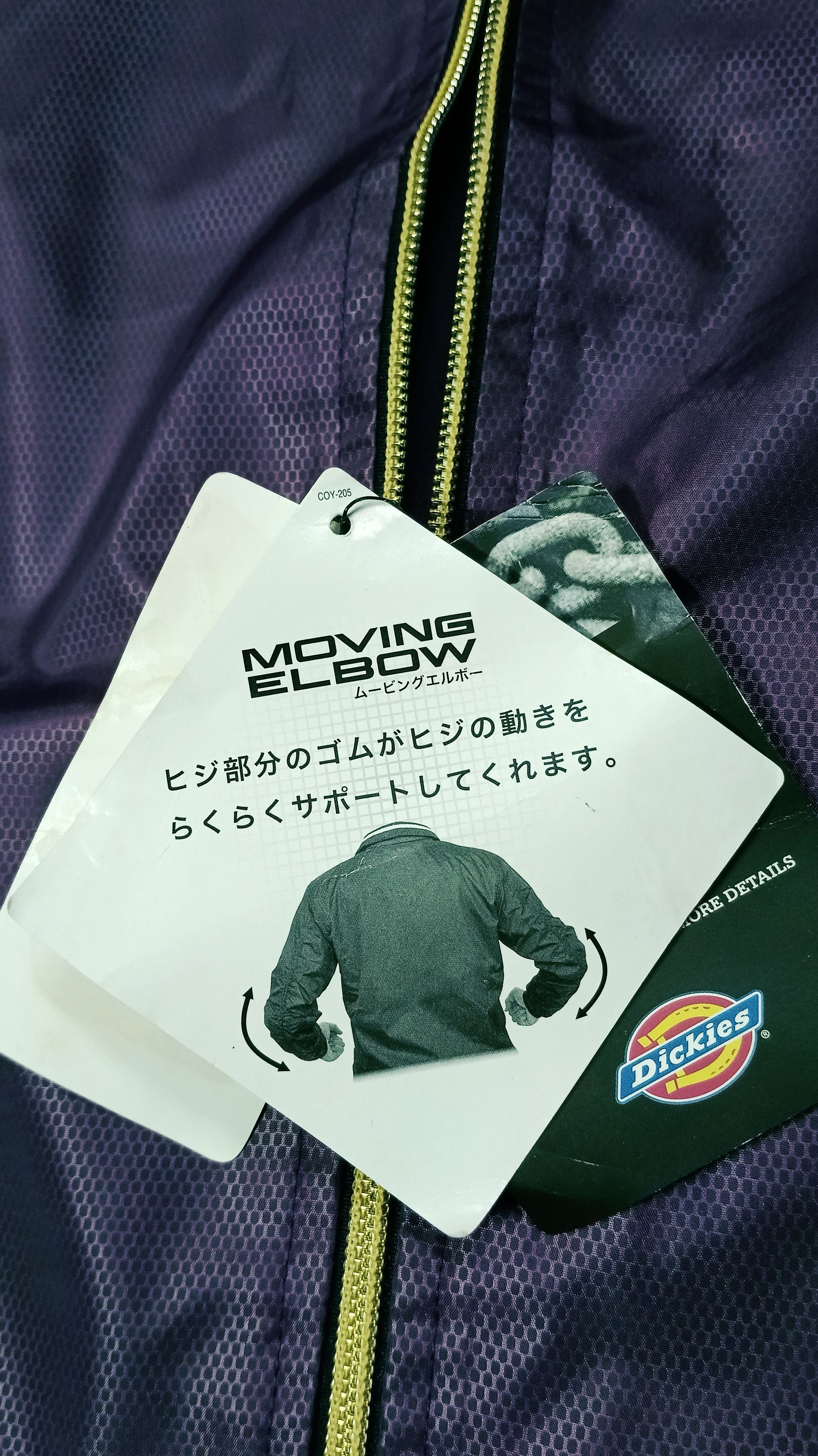 Dickies Vintage Deadstock Dickies Moving Elbow Windbreaker Size US XL / EU 56 / 4 - 12 Thumbnail