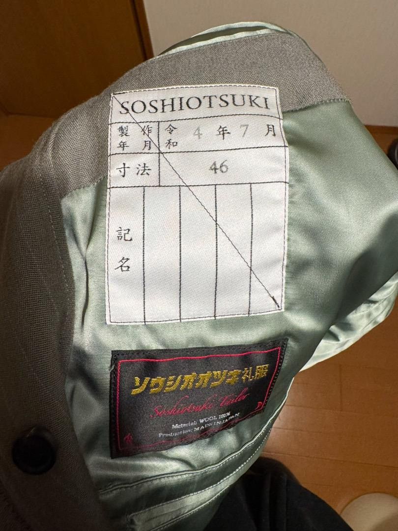 SOSHIOTSUKI AW22 Reversible Field Jacket Size US M / EU 48-50 / 2 - 15 Thumbnail