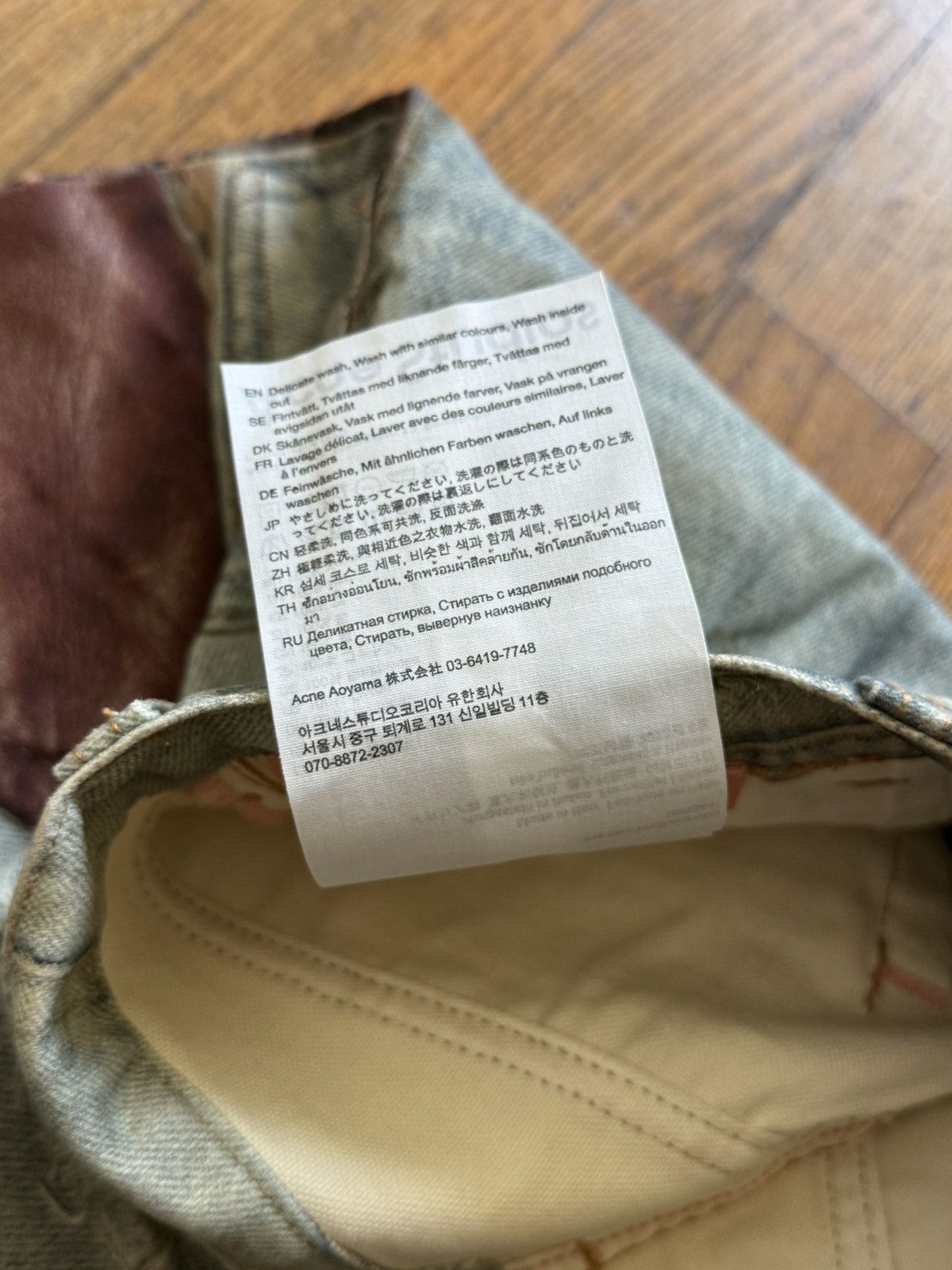 Acne Studios NWT - 2023M Digital trompe l’œil Size US 28 / EU 44 - 7 Thumbnail