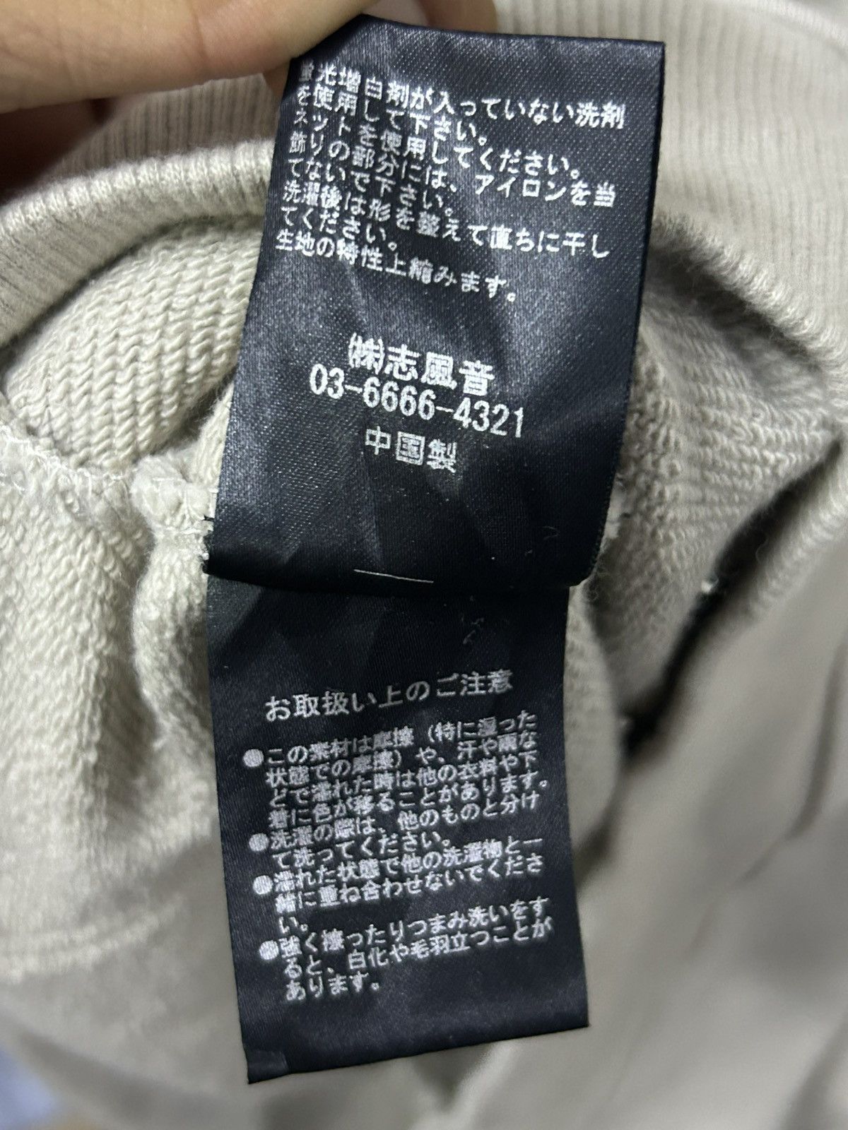 Number (N)ine Vintage Number Nine center embroidery hoodie Size US S / EU 44-46 / 1 - 9 Thumbnail