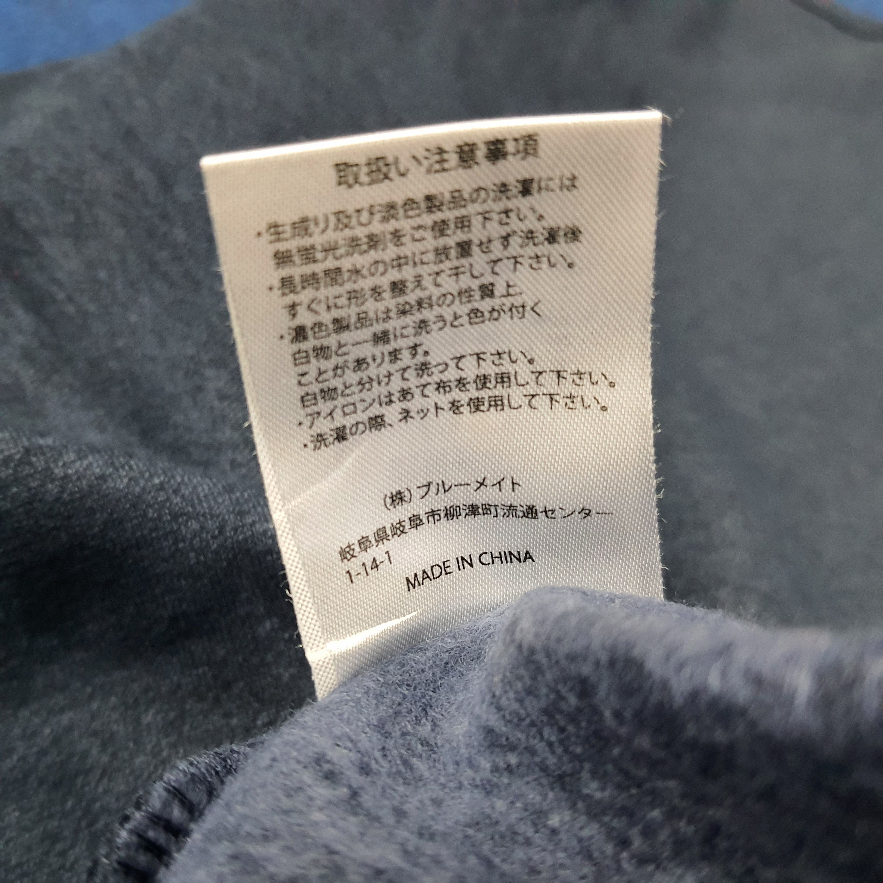 Kansai Yamamoto Kansai Yamamoto Custom Number Nine Logo Sweatshirt C278N17 Size US L / EU 52-54 / 3 - 7 Thumbnail