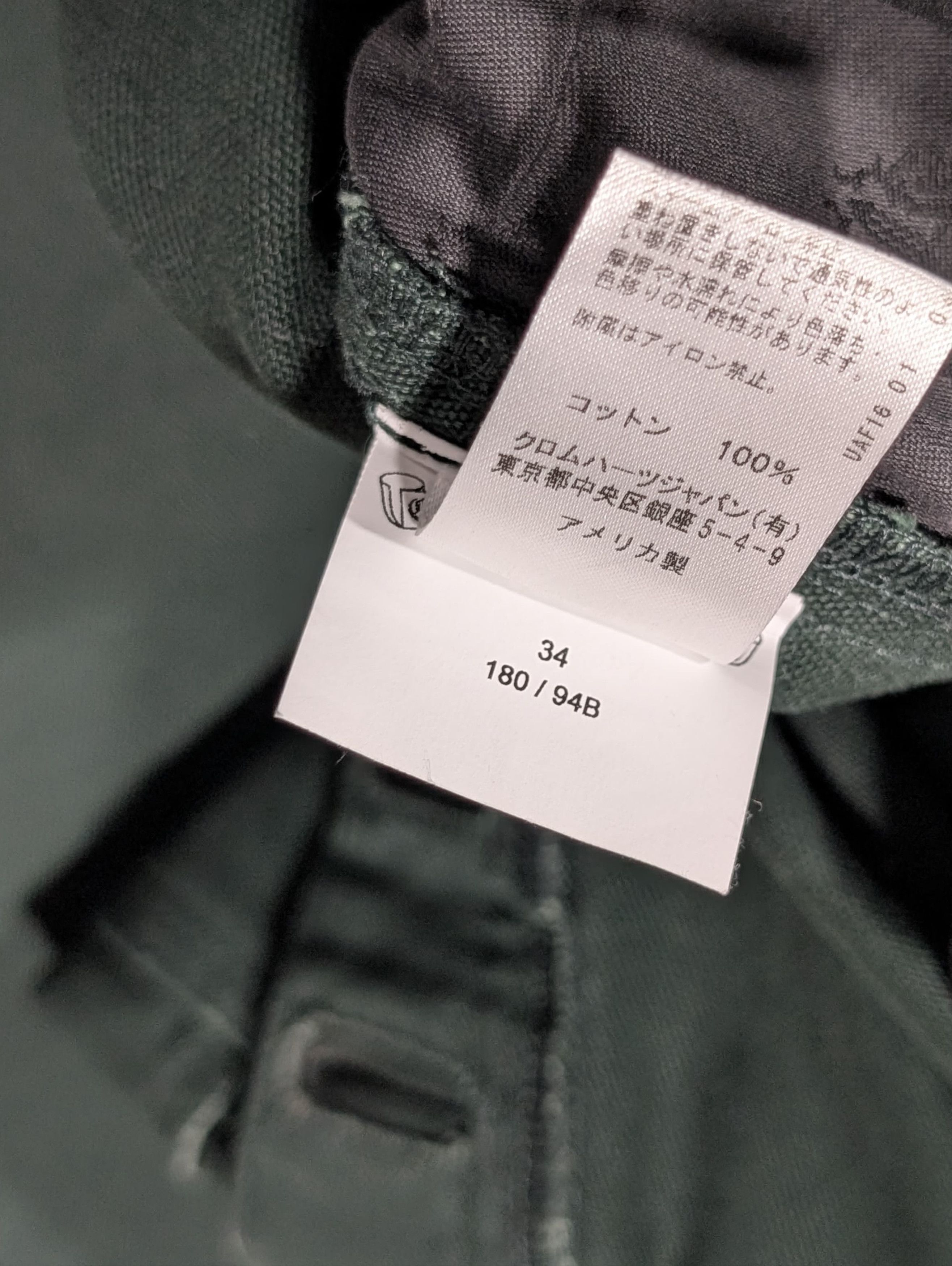 Chrome Hearts CH Japan Exclusive Green Double Knee Carpenter Pants Size US 34 / EU 50 - 11 Thumbnail