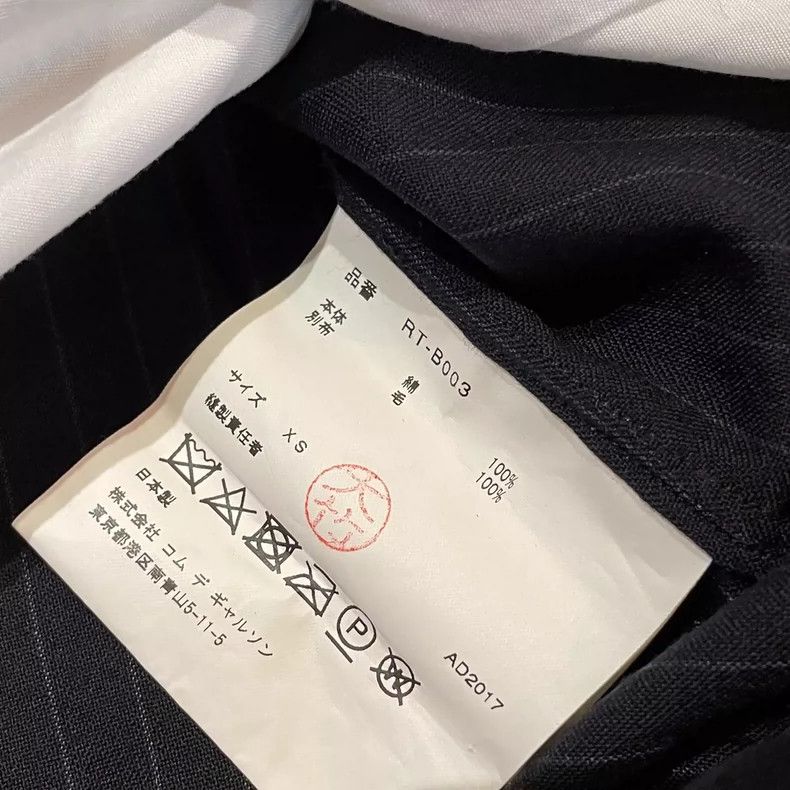 Comme des Garcons Comme Des Garcons Patchwork deconstructed shirt Size XS / US 0-2 / IT 36-38 - 7 Thumbnail