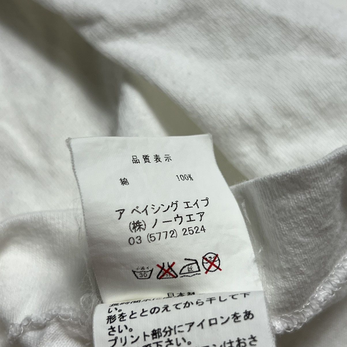 Bape × Kaws Bape x Kaws BA Long Sleeve Tee Size US L / EU 52-54 / 3 - 5 Thumbnail