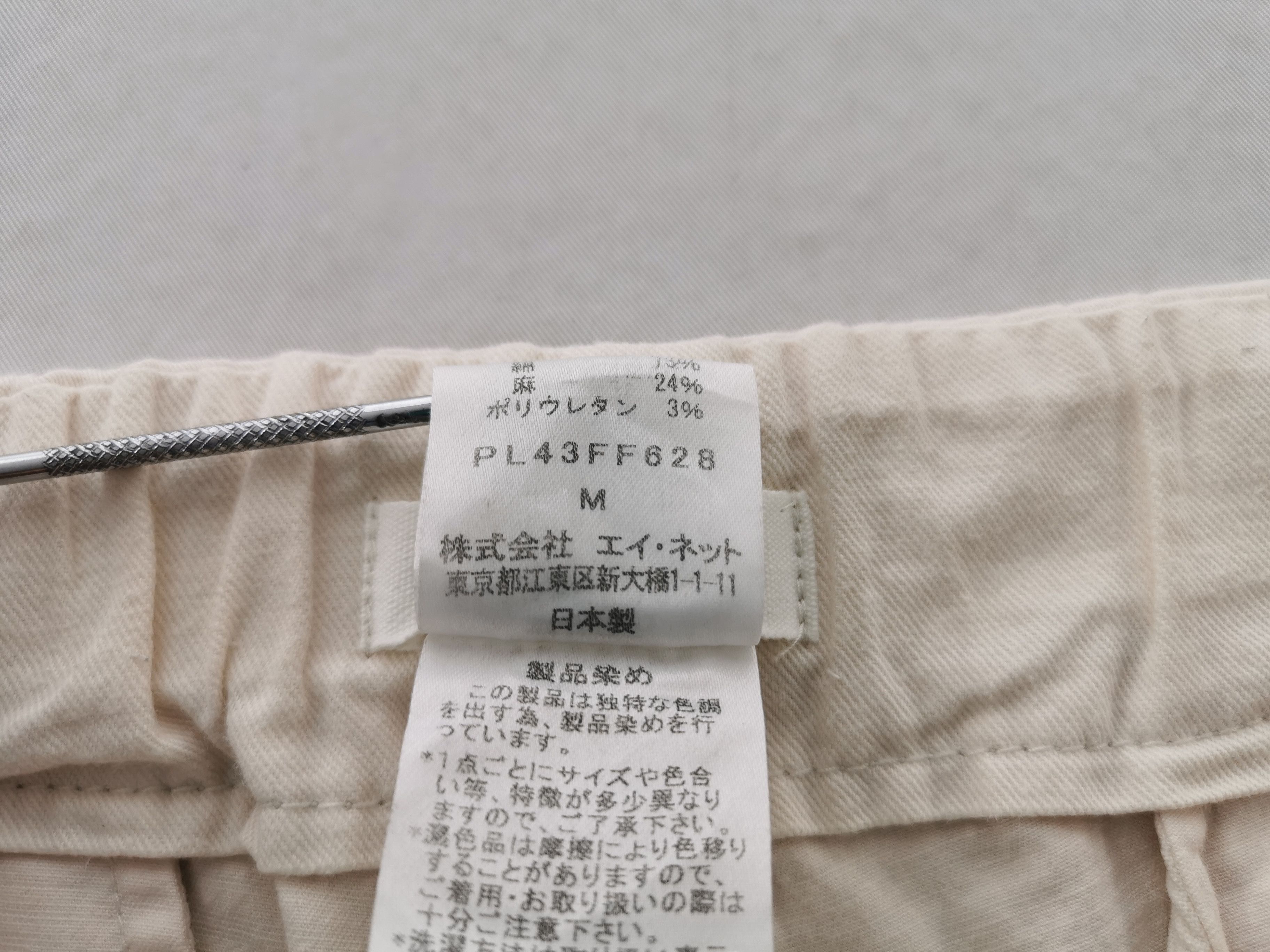 Issey Miyake Vintage 90's Plantation Issey Miyake Made In Japan Pants Size 29" - 8 Thumbnail