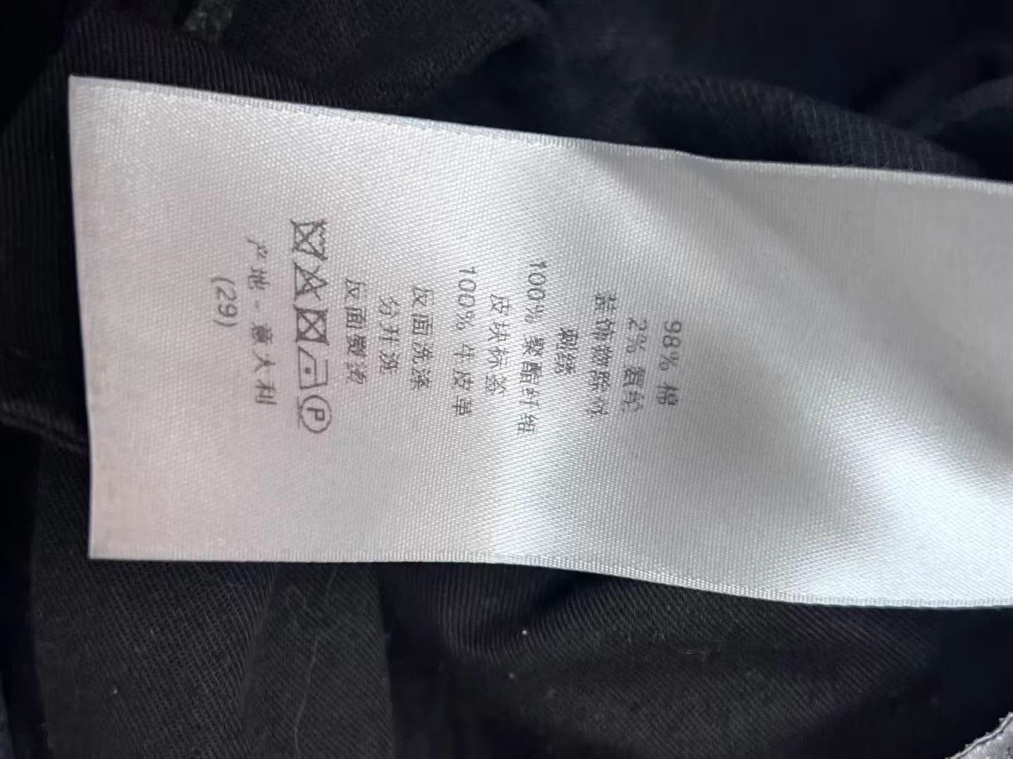 Dior DIOR flocked bee logo jeans W29 Size 29" - 8 Thumbnail