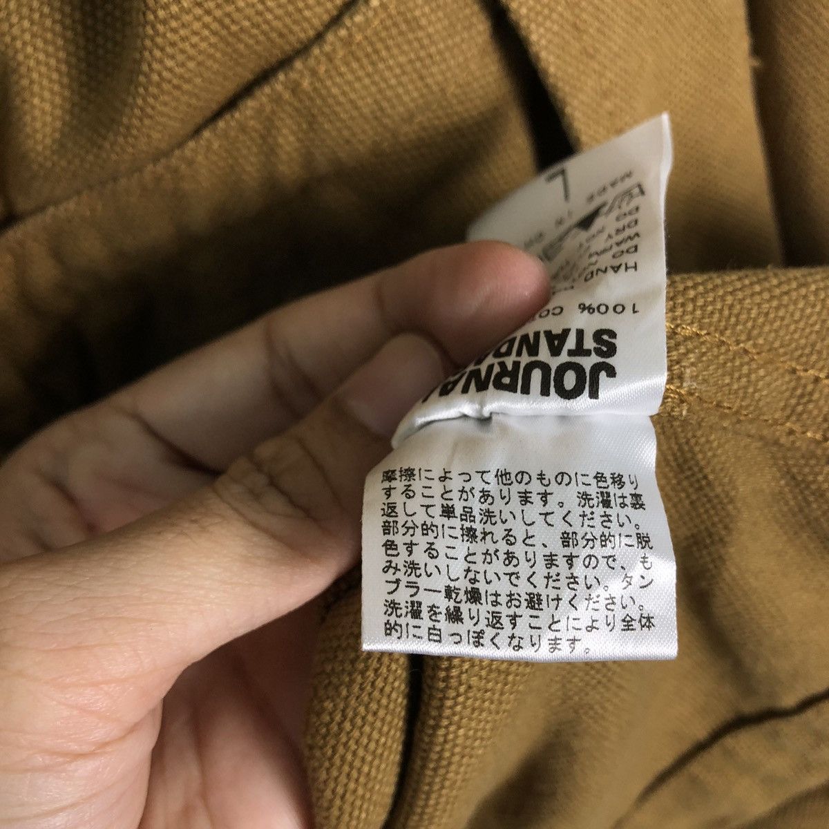 Japanese Brand 🔥90’s Journal Standard Cargo Jacket Worker Issey Miyake Size US L / EU 52-54 / 3 - 15 Thumbnail