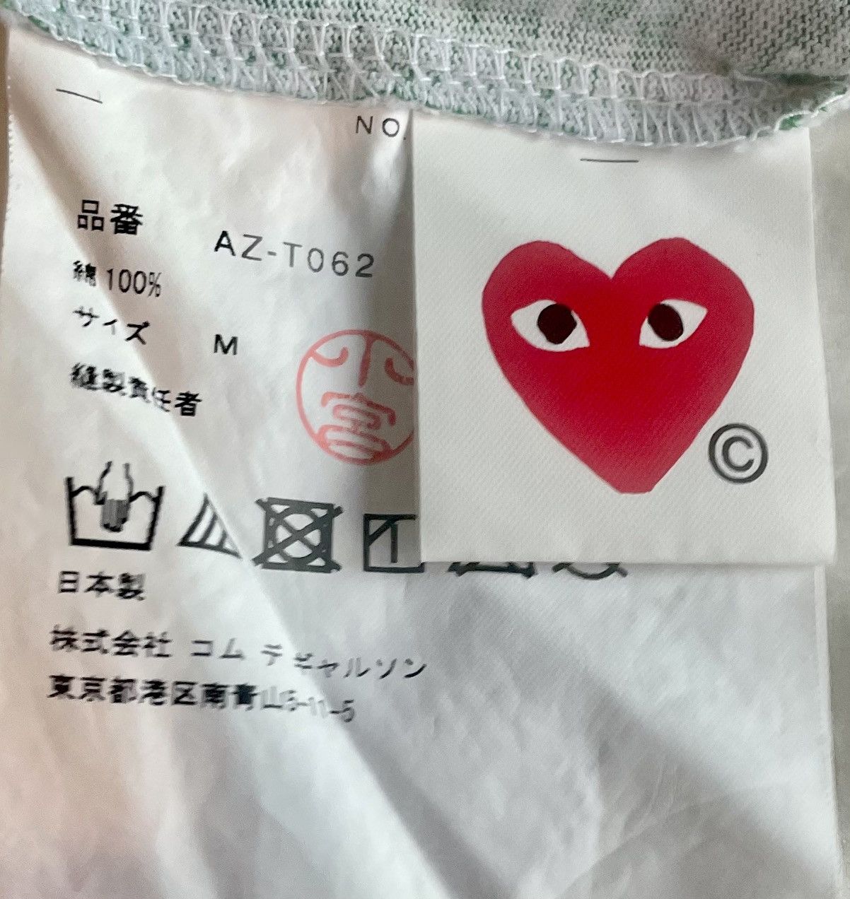 Comme des Garcons Comme des Garcons PLAY Play Green Emblem Heart T-shirt Size US M / EU 48-50 / 2 - 6 Thumbnail