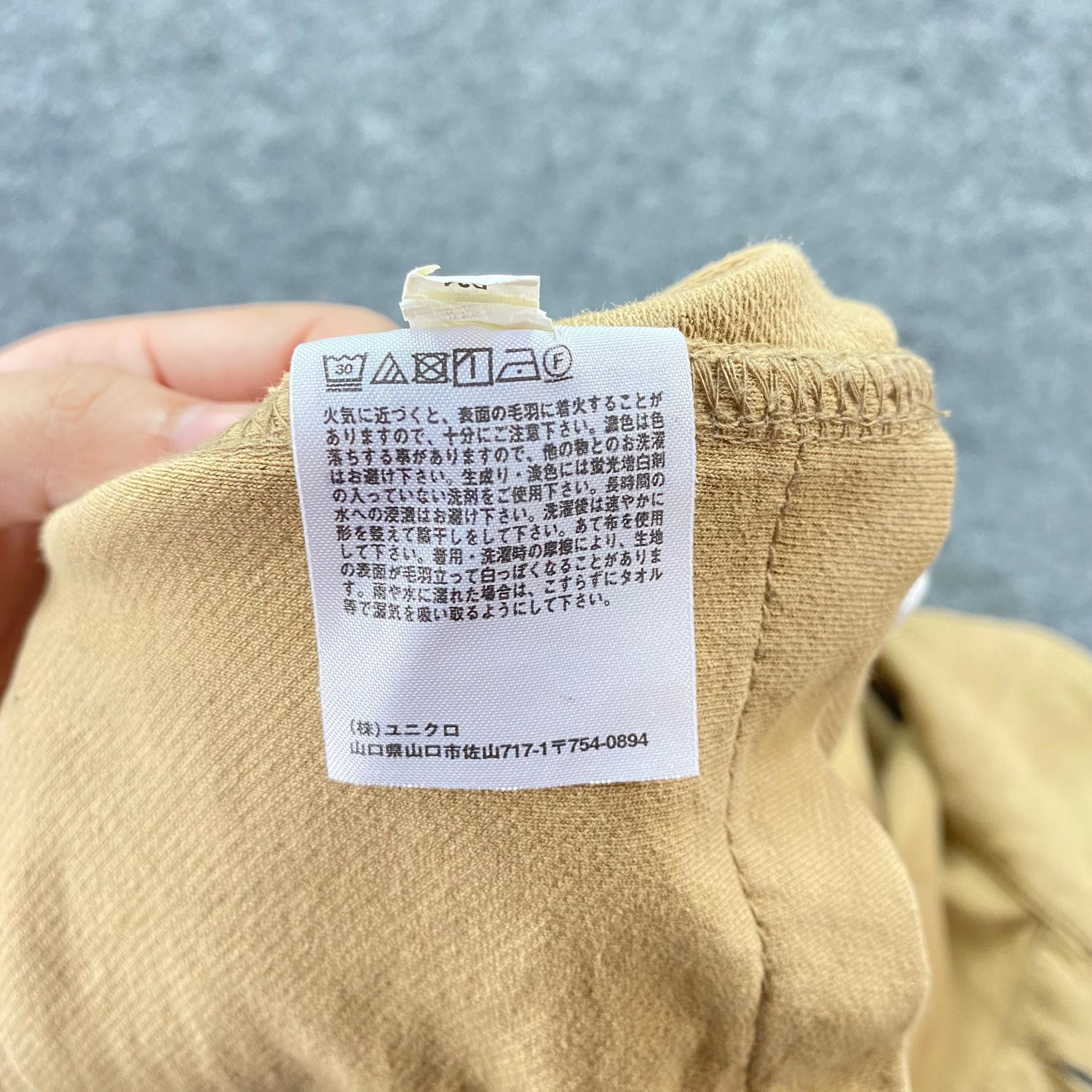 Uniqlo Vintage Uniqlo Workwear Jacket Size US M / EU 48-50 / 2 - 10 Thumbnail