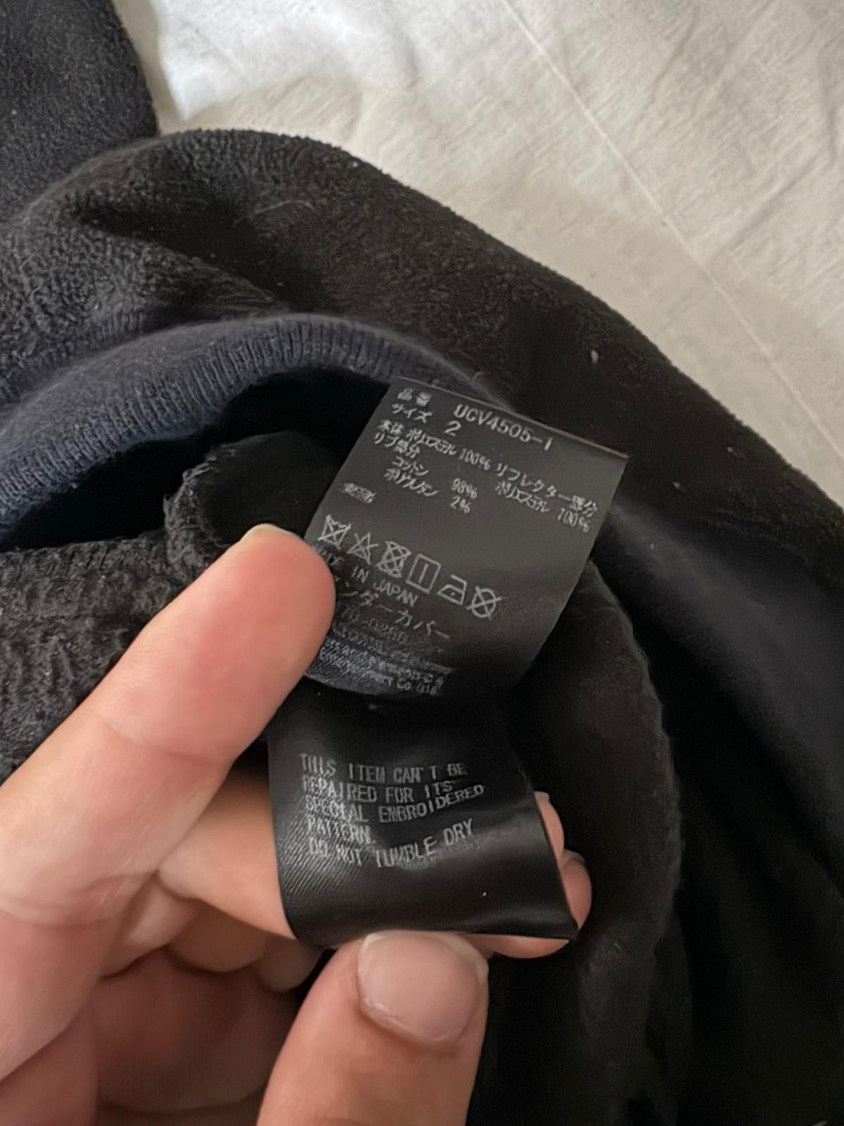 Undercover Undercover F/W18 A Space Odyssey Hoodie Size US M / EU 48-50 / 2 - 8 Thumbnail