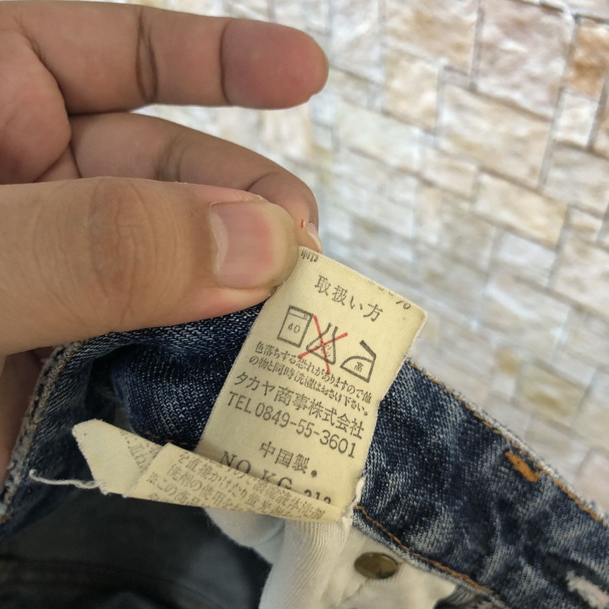Japanese Brand Sweet Camel Blue Jeans Pants #A966 Size 28" / US 6 / IT 42 - 21 Thumbnail