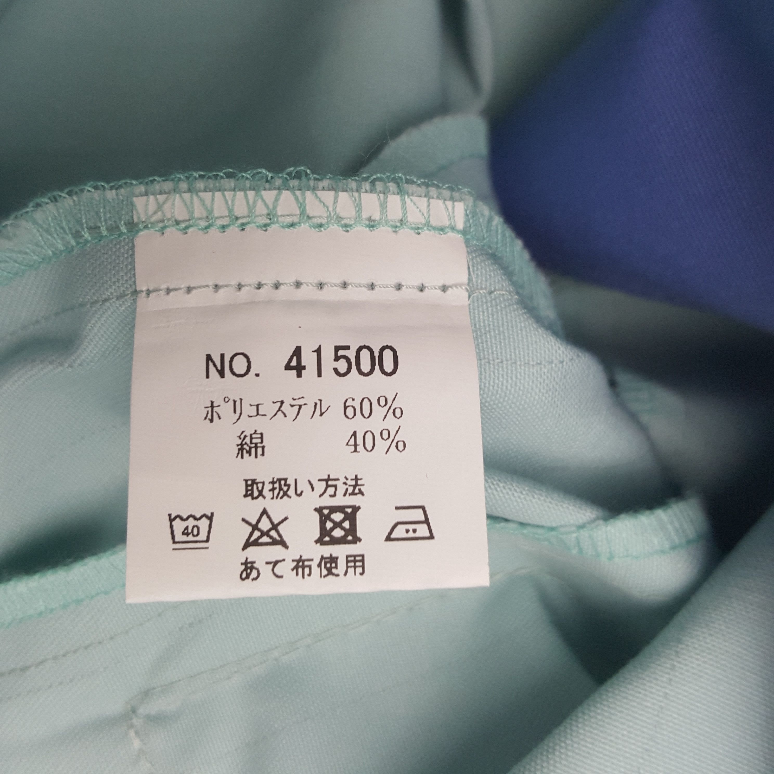 Vintage Vintage TRD Toyota Racing Sport Custom Japan Worker Jacket Size US M / EU 48-50 / 2 - 12 Thumbnail