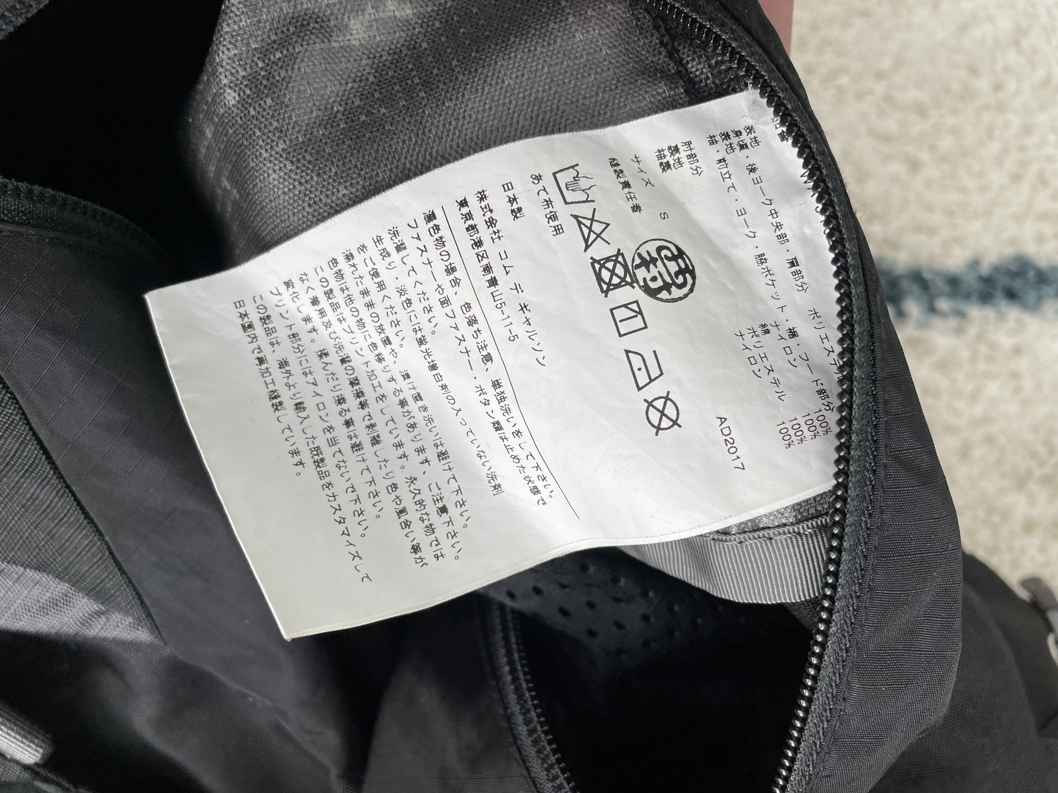 Junya Watanabe × The North Face GRAIL 2017 Backpack Jacket Size US S / EU 44-46 / 1 - 7 Thumbnail