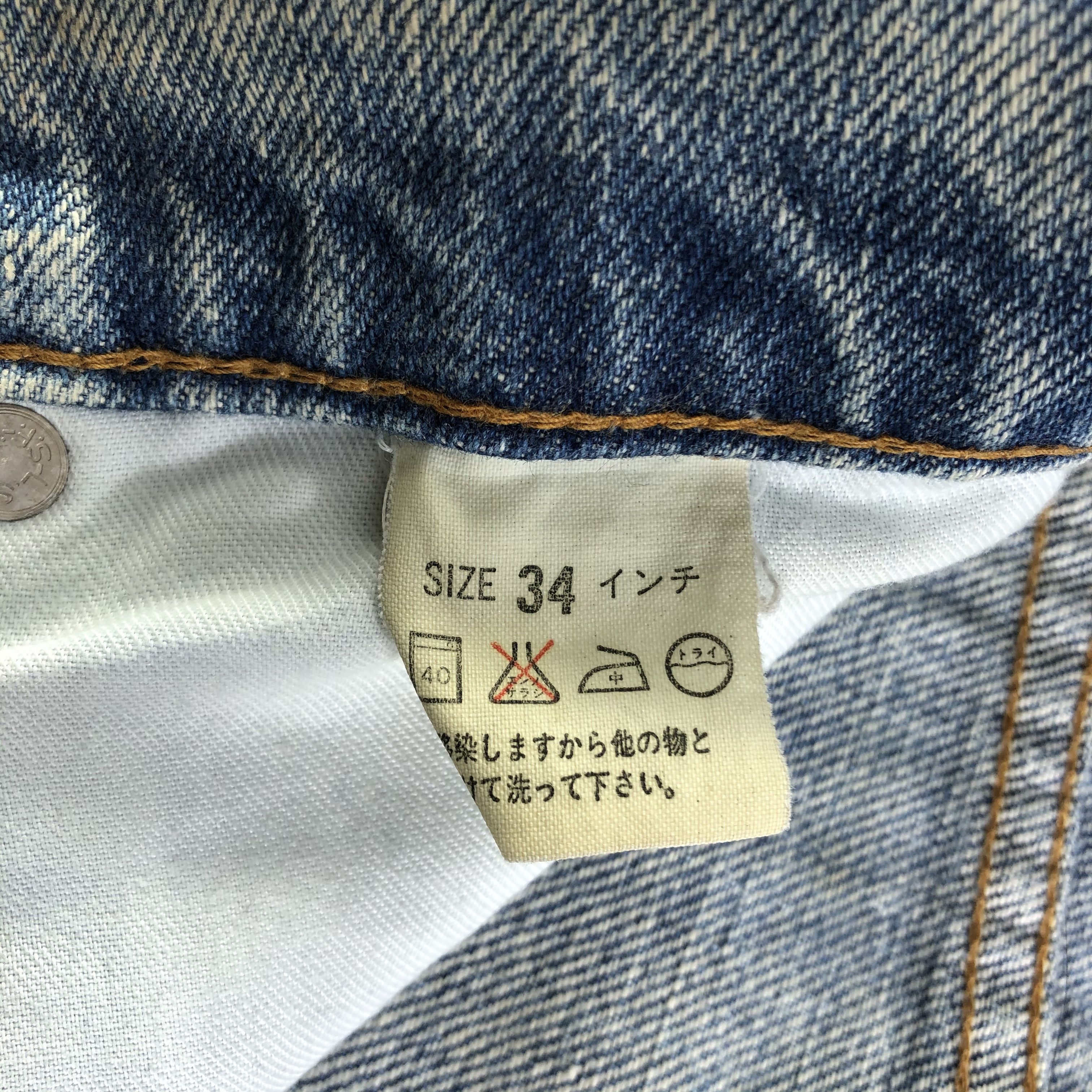 Levi's × Vintage Vintage 90s Baggy Levis Jeans-JM3216 Size US 33 - 10 Thumbnail