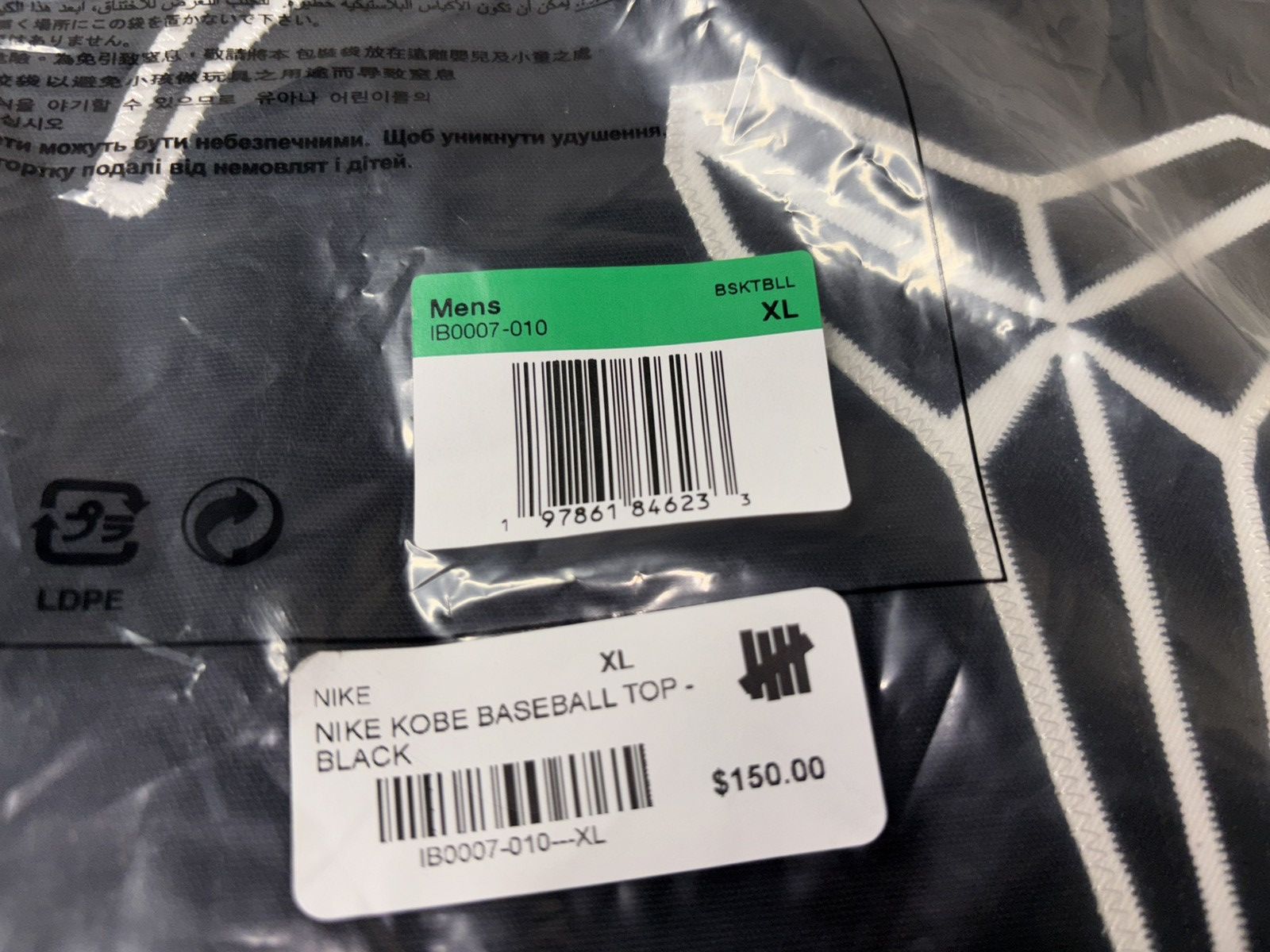 Nike Nike Kobe Bryant Mamba Baseball Jersey Black XL IB0007-010 Size US XL / EU 56 / 4 - 3 Thumbnail