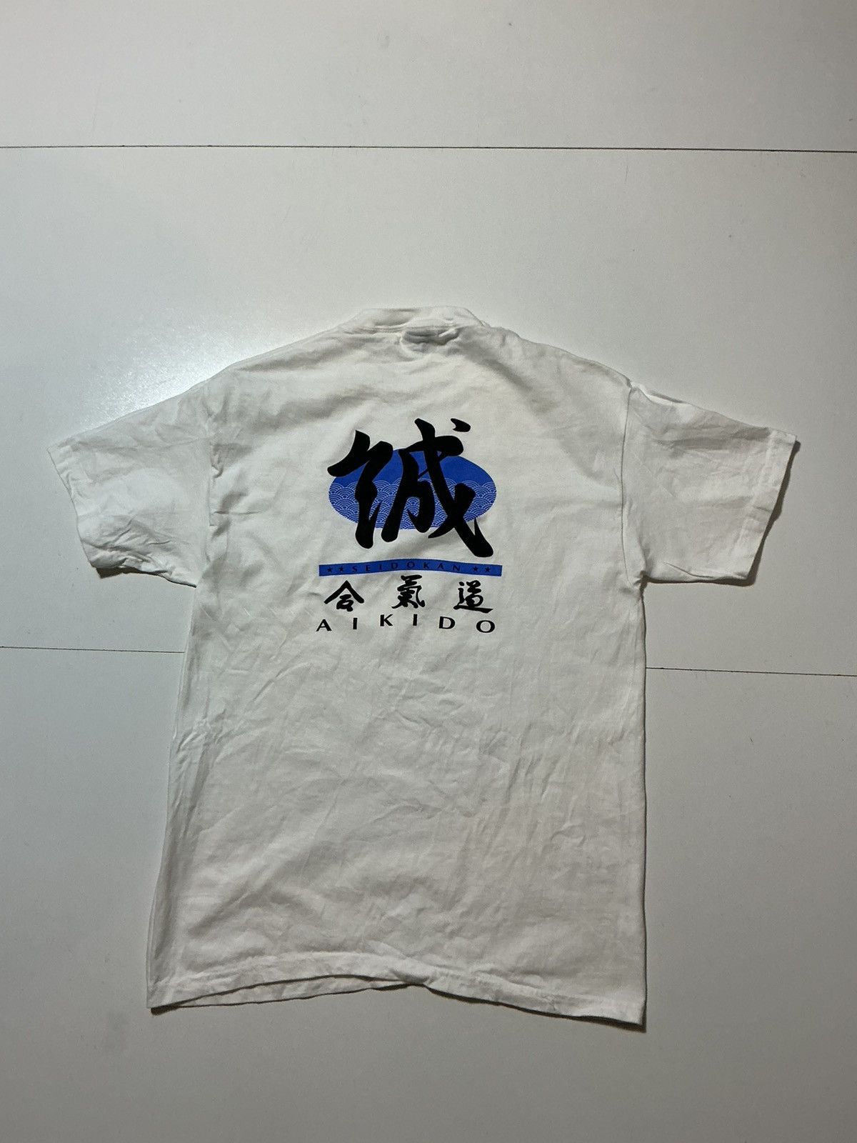 Vintage Seidokan Aikido Japanese Martial Arts MMA Graphic T-Shirt Size US M / EU 48-50 / 2 - 1 Thumbnail