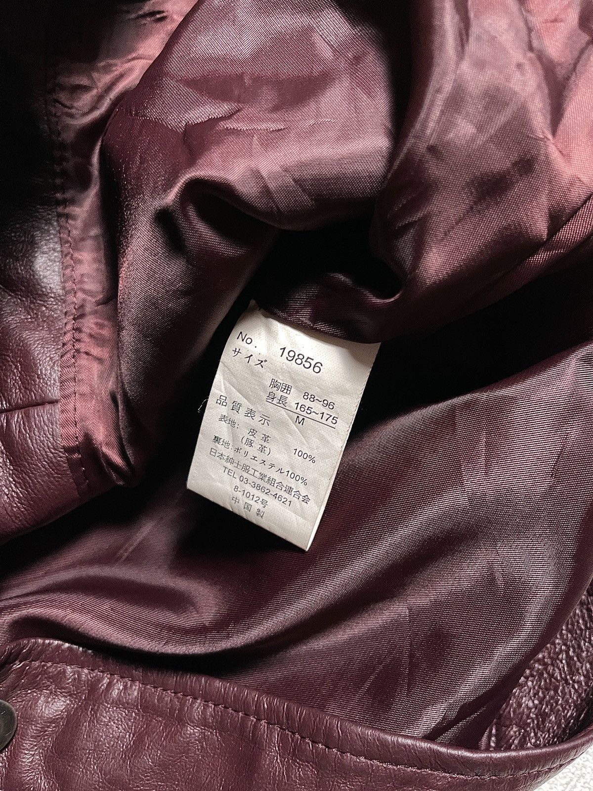Japanese Brand 1990’s Burgundy Type II Leather Jacket Size US M / EU 48-50 / 2 - 11 Thumbnail