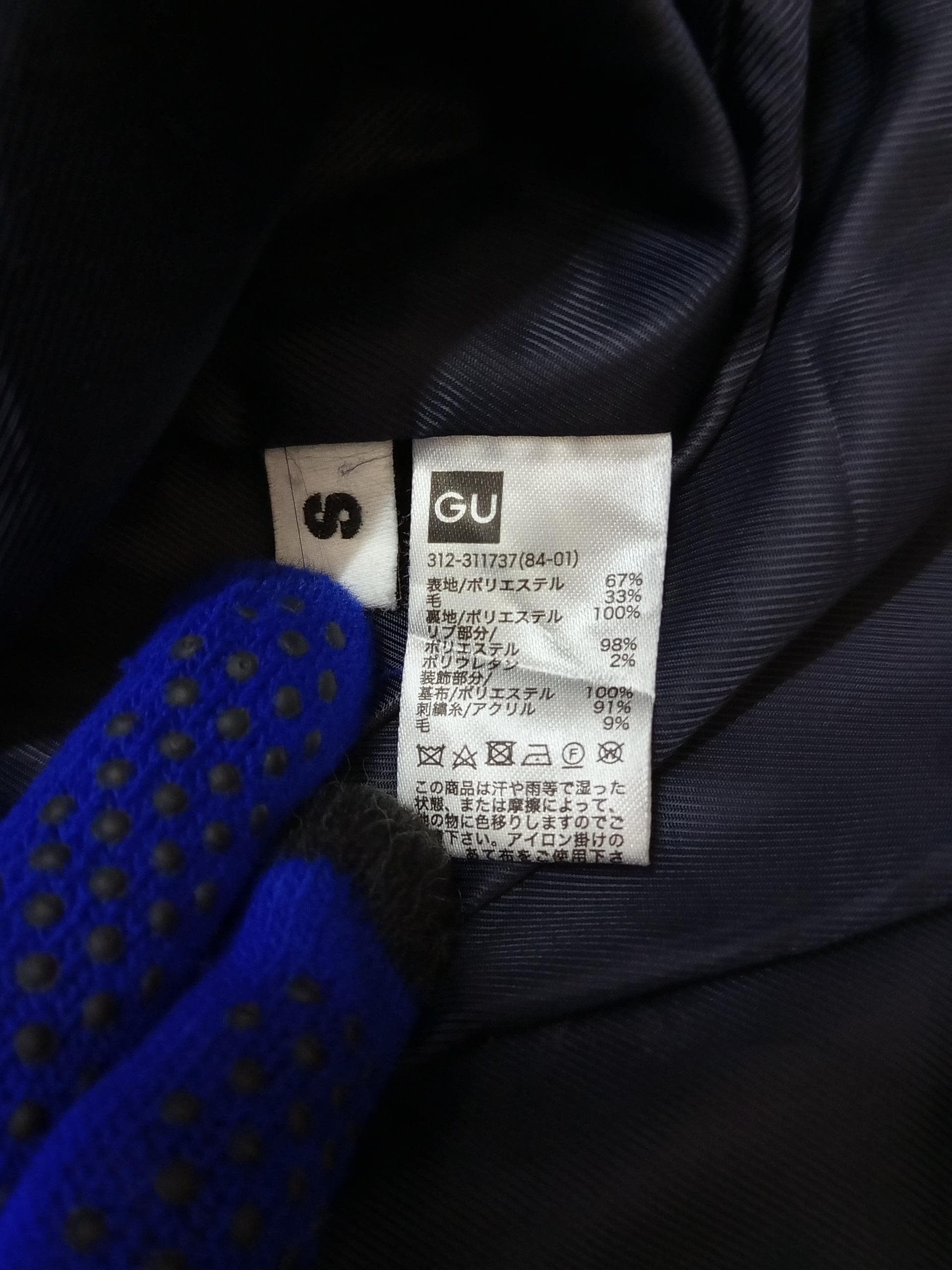 GU × Kim Jones GU x Kim Jones Controversy Multipocket Jacket Size US S / EU 44-46 / 1 - 3 Thumbnail
