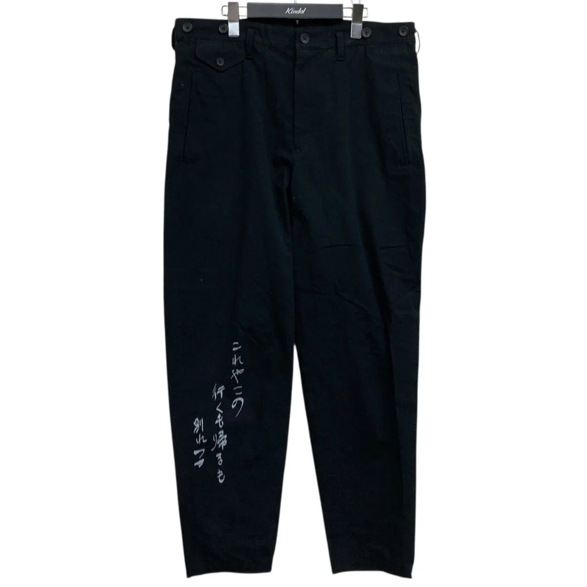 Yohji Yamamoto Yohji Yamamoto pour homme 25SSC // Printed Slim Pants Size US 31 - 1 Thumbnail