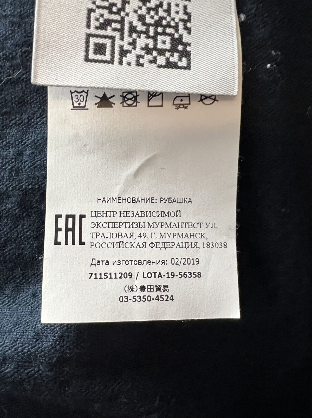 Stone Island Stone Island | Corduroy Overshirt | Black | Size S Size US S / EU 44-46 / 1 - 14 Thumbnail