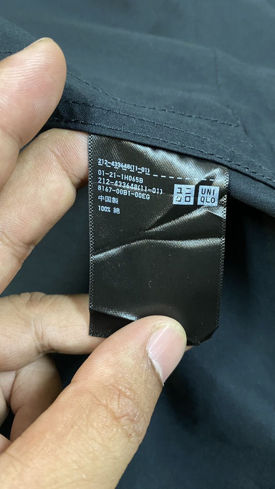 Undercover × Uniqlo Uniqlo U Trench Coat Size US M / EU 48-50 / 2 - 12 Thumbnail