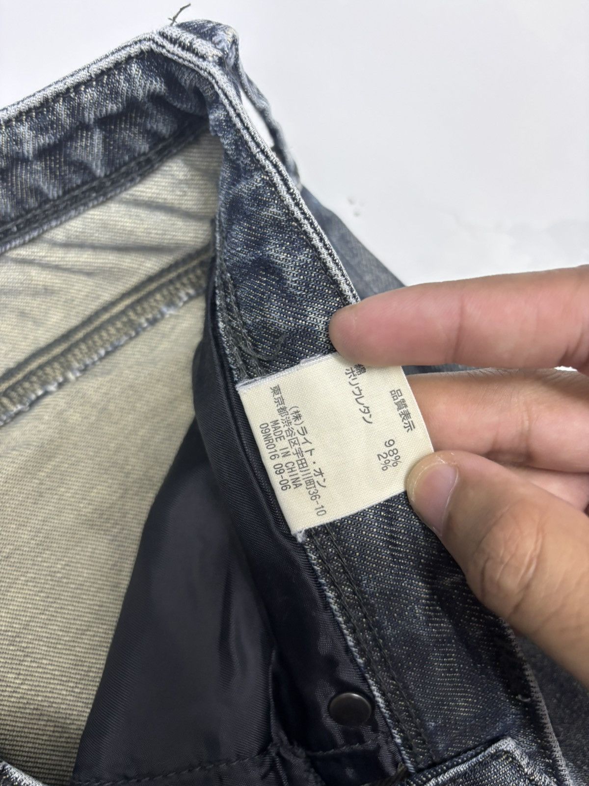 Hysteric Glamour × Undercover FLARE WAXED BACK NUMBER LOW RISE BOOTCUT JEANS FLARE JEAN Size US 32 / EU 48 - 13 Thumbnail