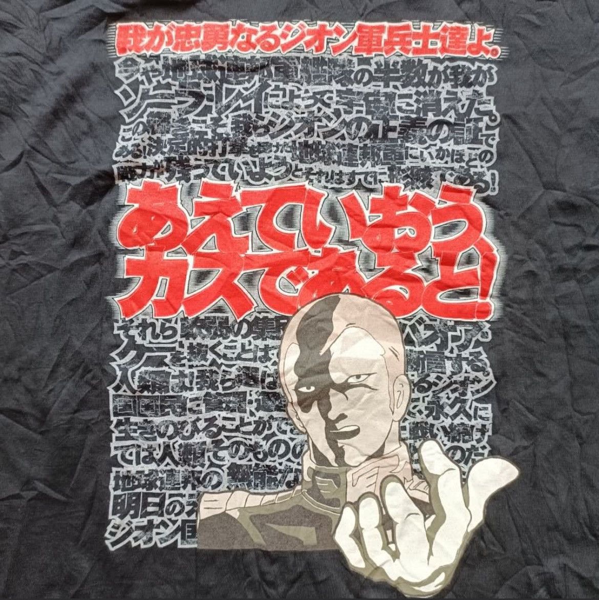 Anime Mobile Suit Gundam Anime Tee Size US L / EU 52-54 / 3 - 2 Thumbnail