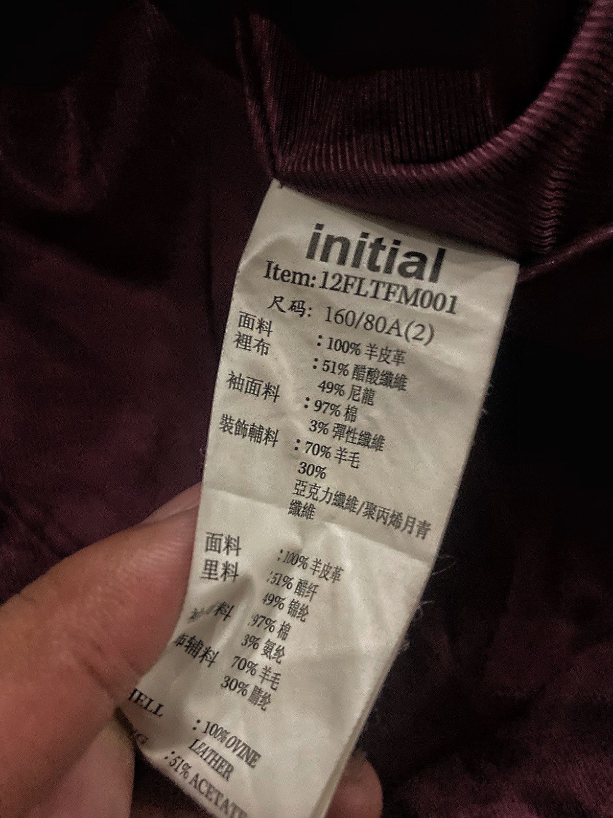 14th Addiction INITIAL AVANT GARDE LEATHER IFSIXWASNINE LGB Size S / US 4 / IT 40 - 9 Thumbnail