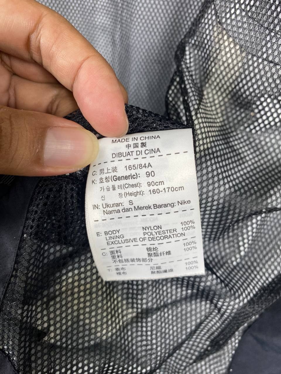 F.C.R.B nike fc bristol x mastermind japan waterproof jacket Size US S / EU 44-46 / 1 - 9 Thumbnail