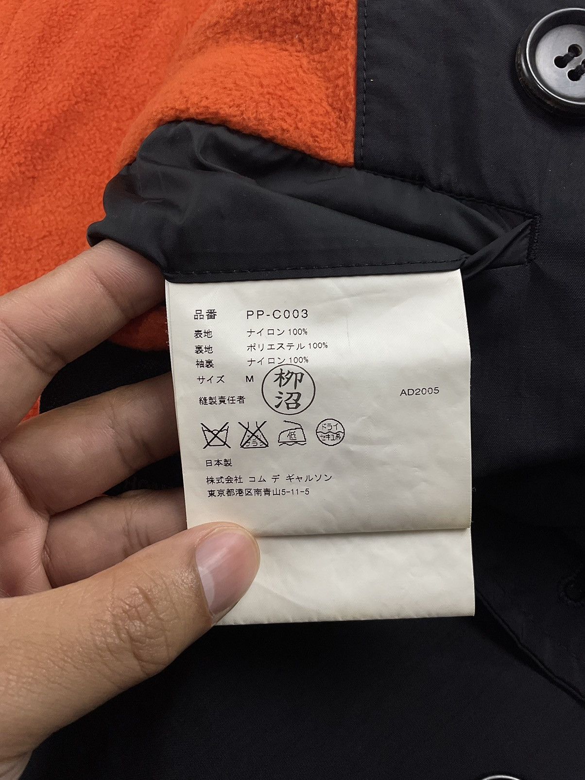 Comme des Garcons Homme Plus Comme des Garcons Homme Plus AD2005 Nylon Jacket Size US M / EU 48-50 / 2 - 8 Thumbnail