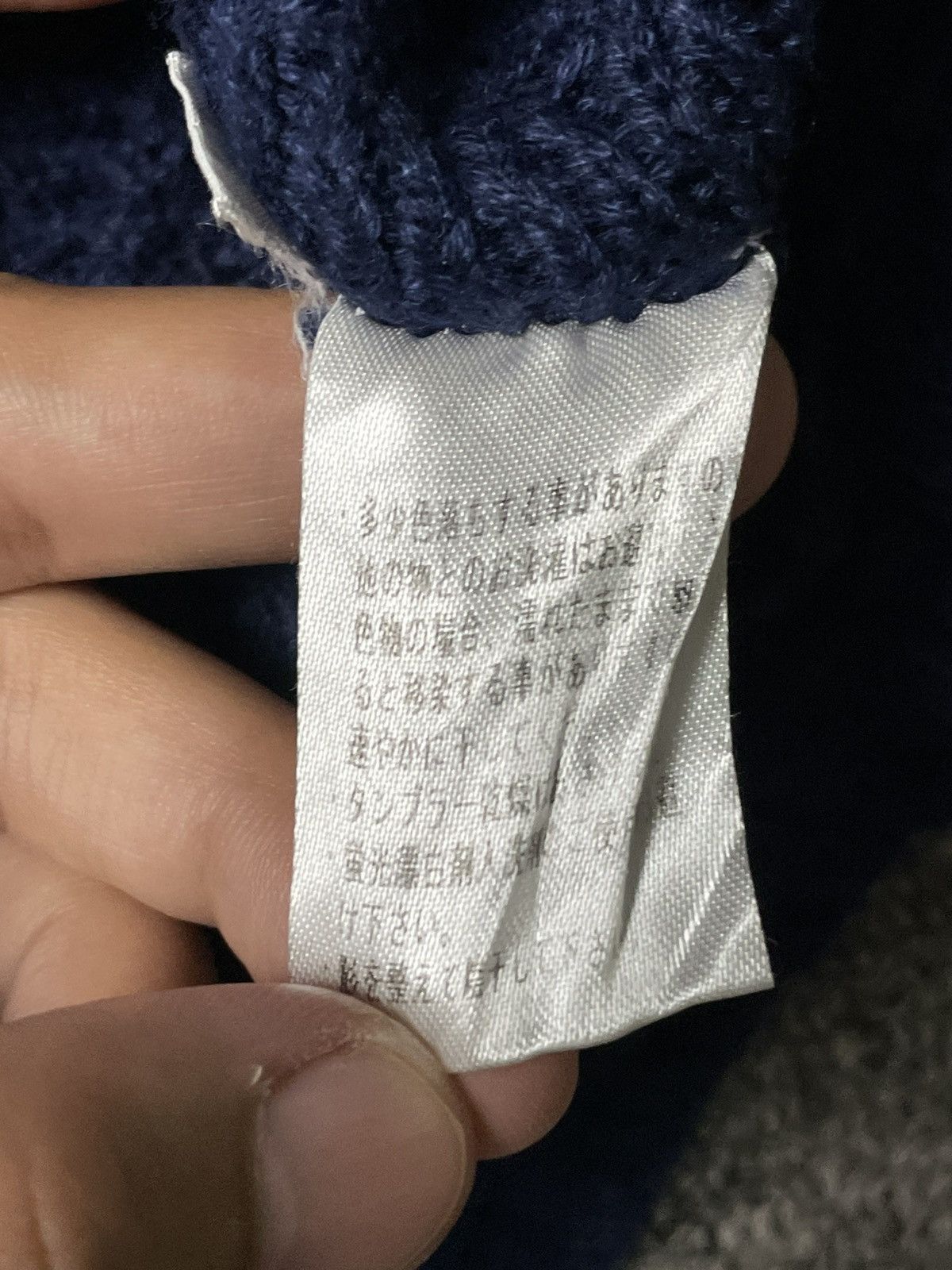 Designer × Japanese Brand × Vintage Modern Design Knitted Short Sleeve Shirts (44) Size US XXS / EU 40 - 7 Thumbnail